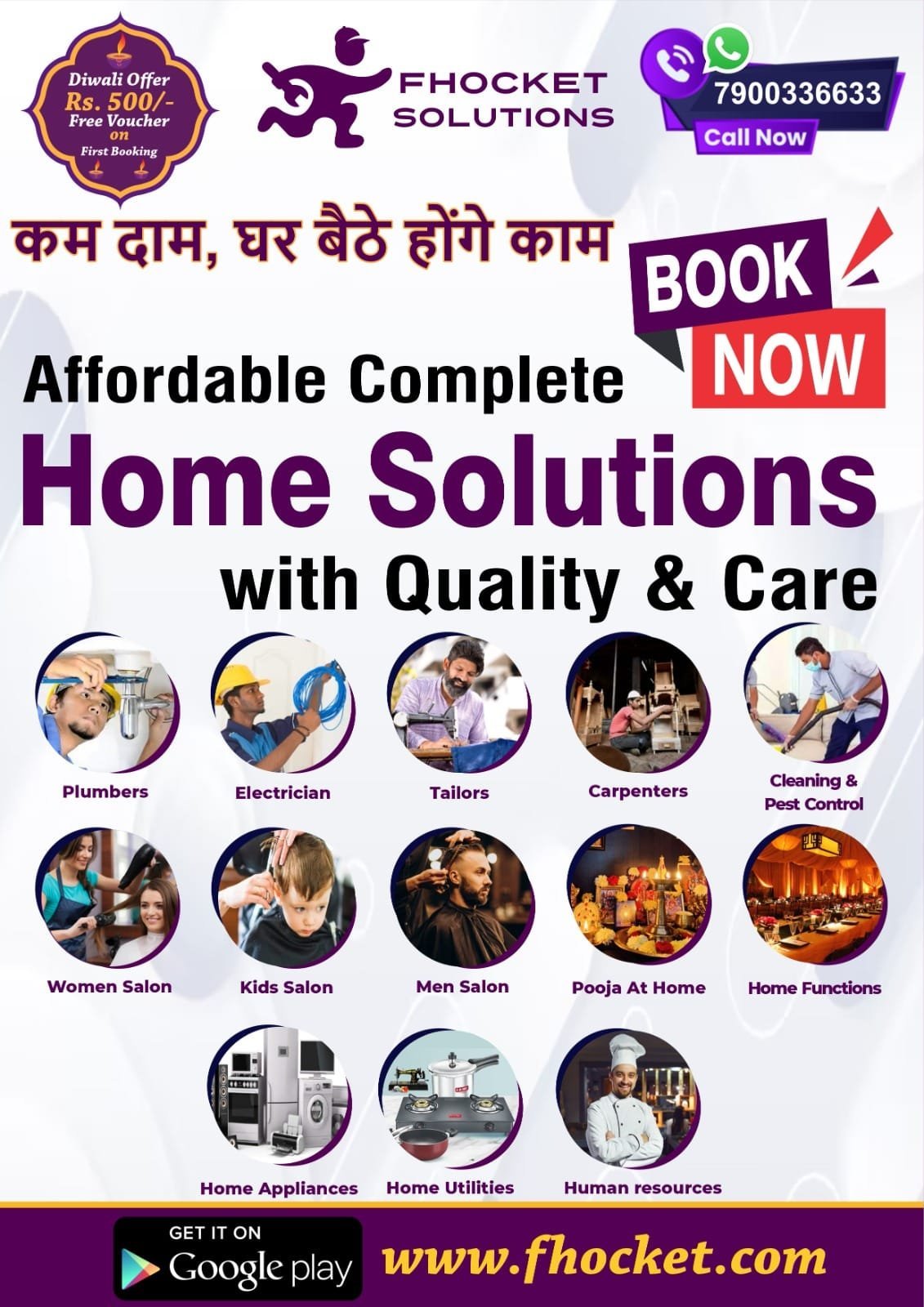 Common Household Problems and Solutions