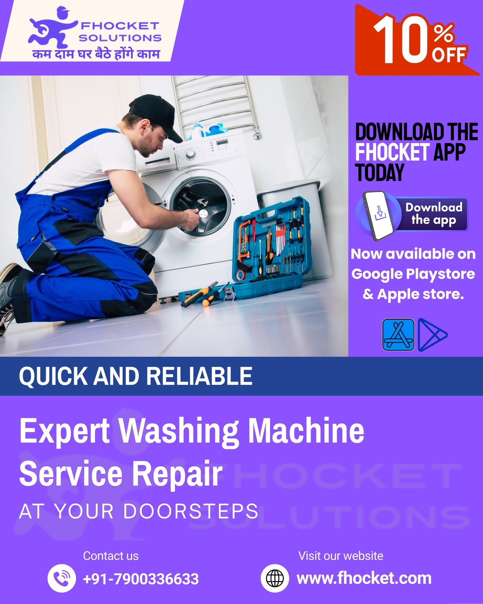 Washing Machine Troubleshooting Guide
