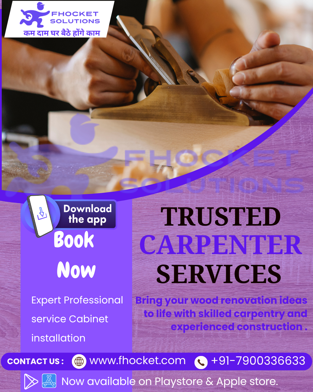 Gurgaon Carpenter Number