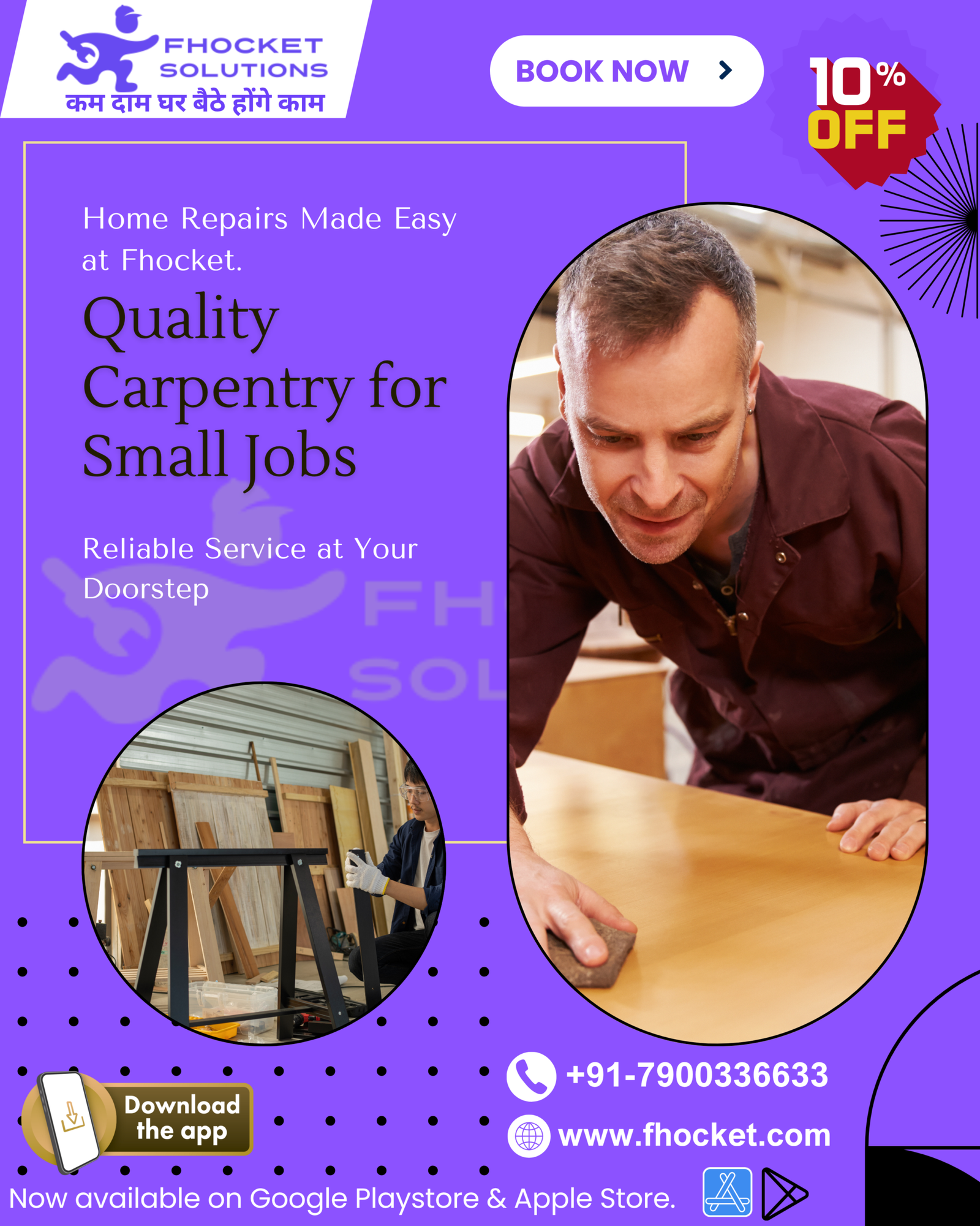 Carpenter in Rajendra Park Gurgaon