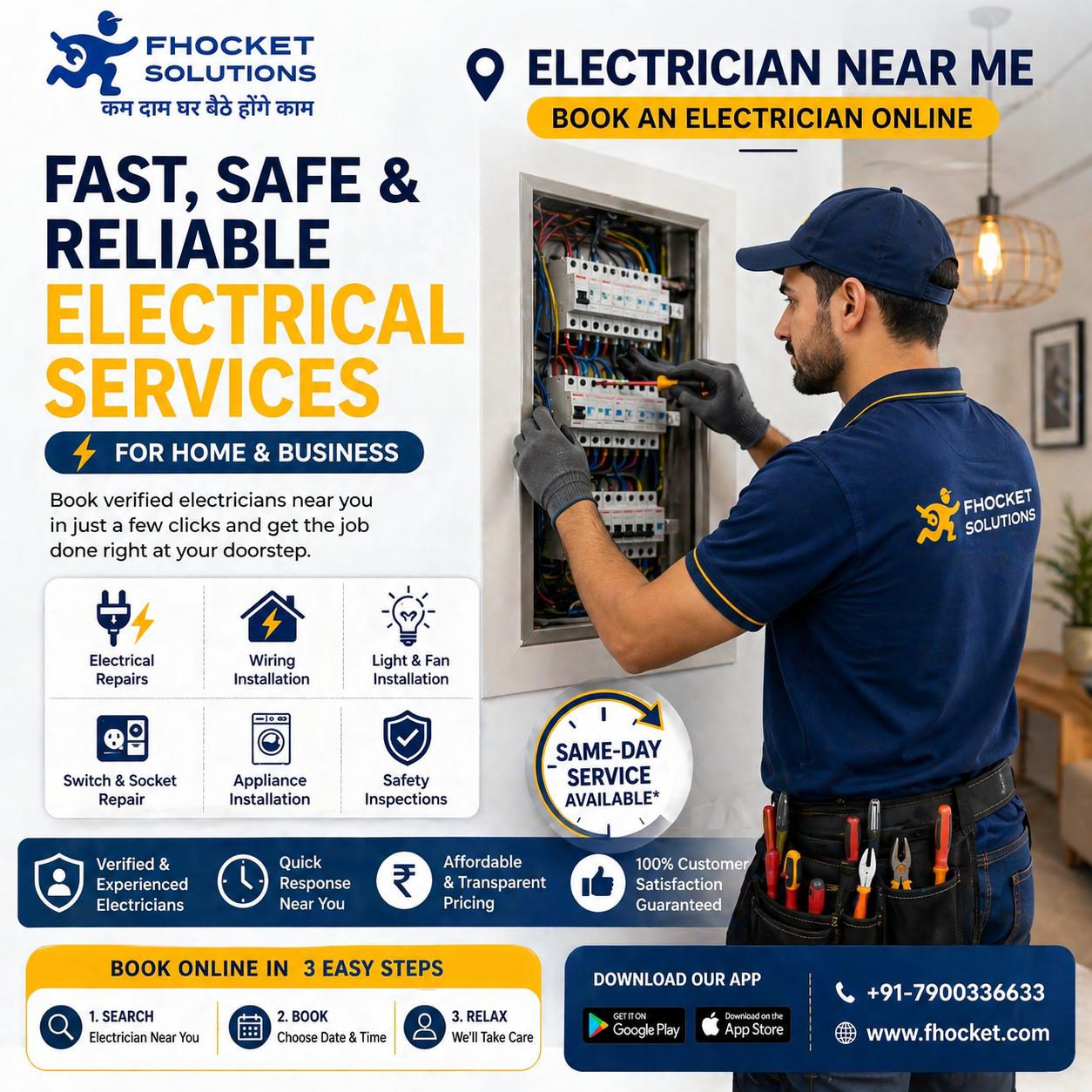 Electrician near me 