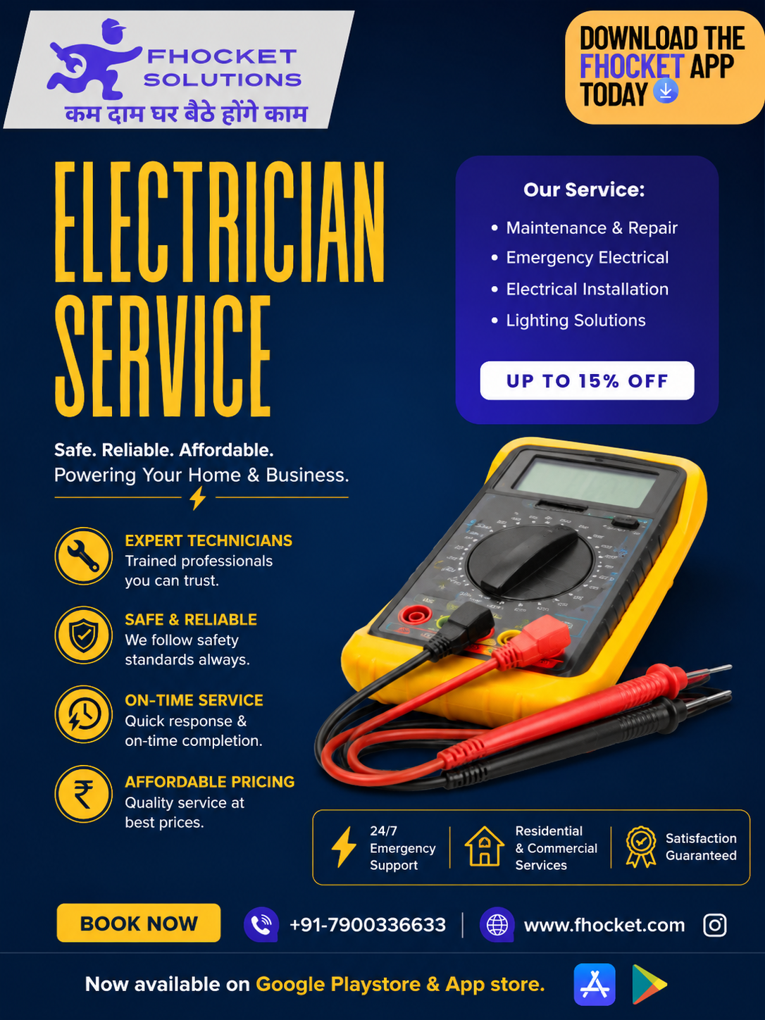 electrician in sector 79 gurgaon