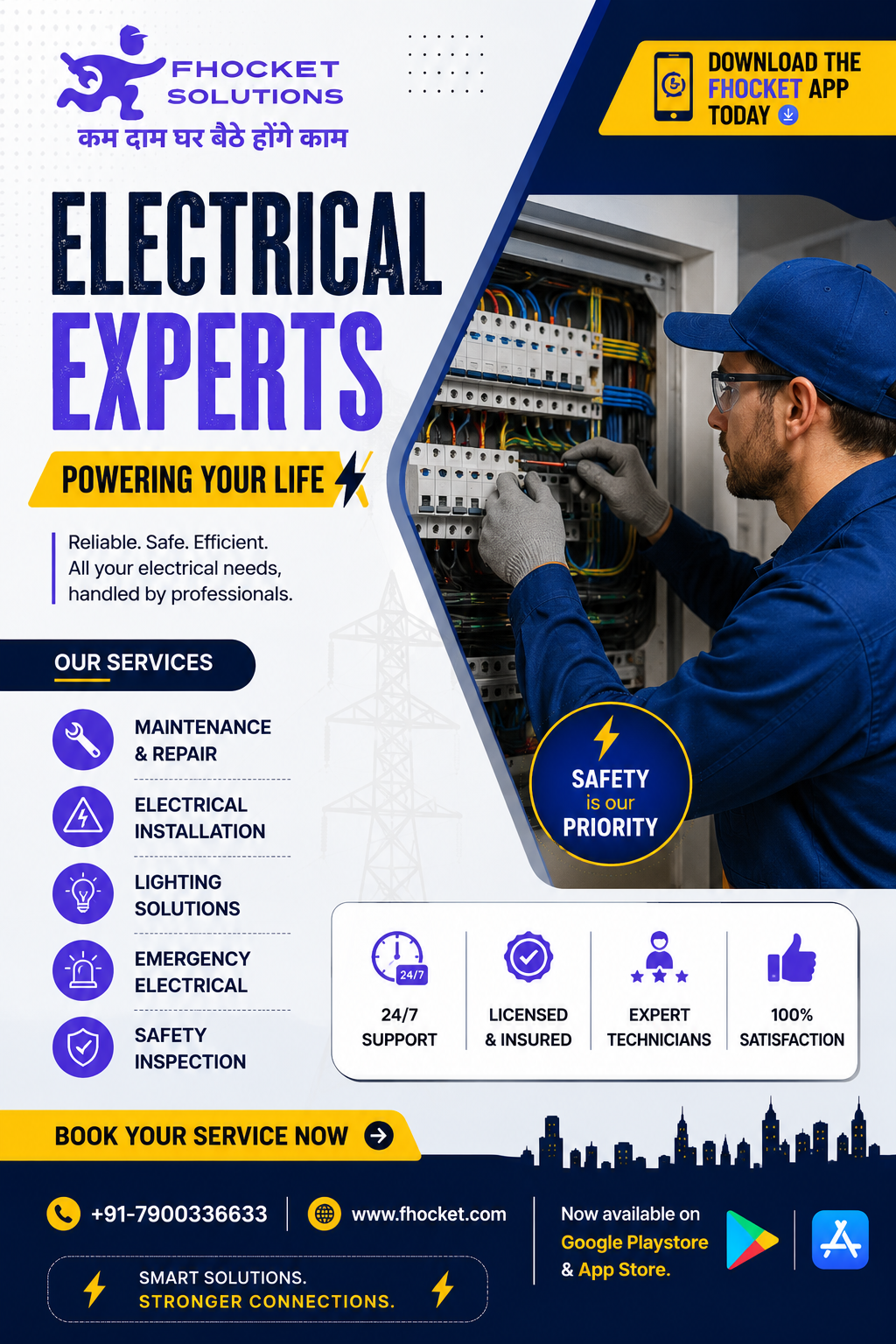 electrician in sector 7 gurgaon