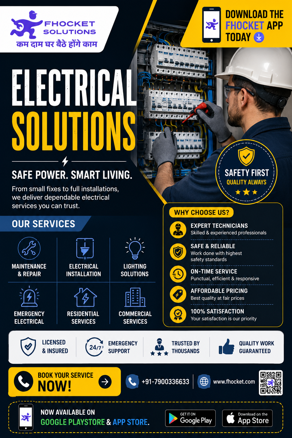 electrician near sector 89 gurgaon