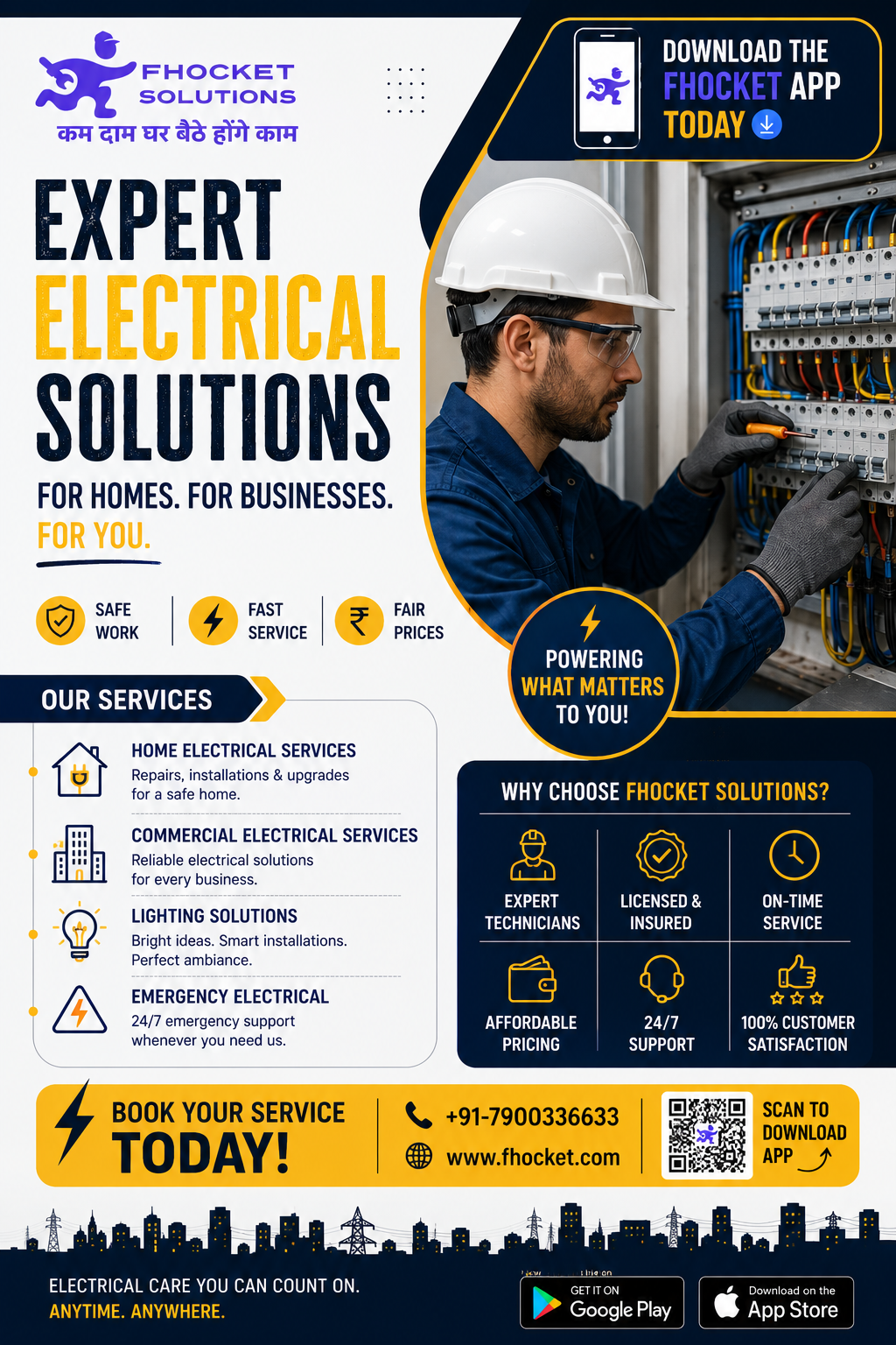 electrician in sector 87 gurgaon
