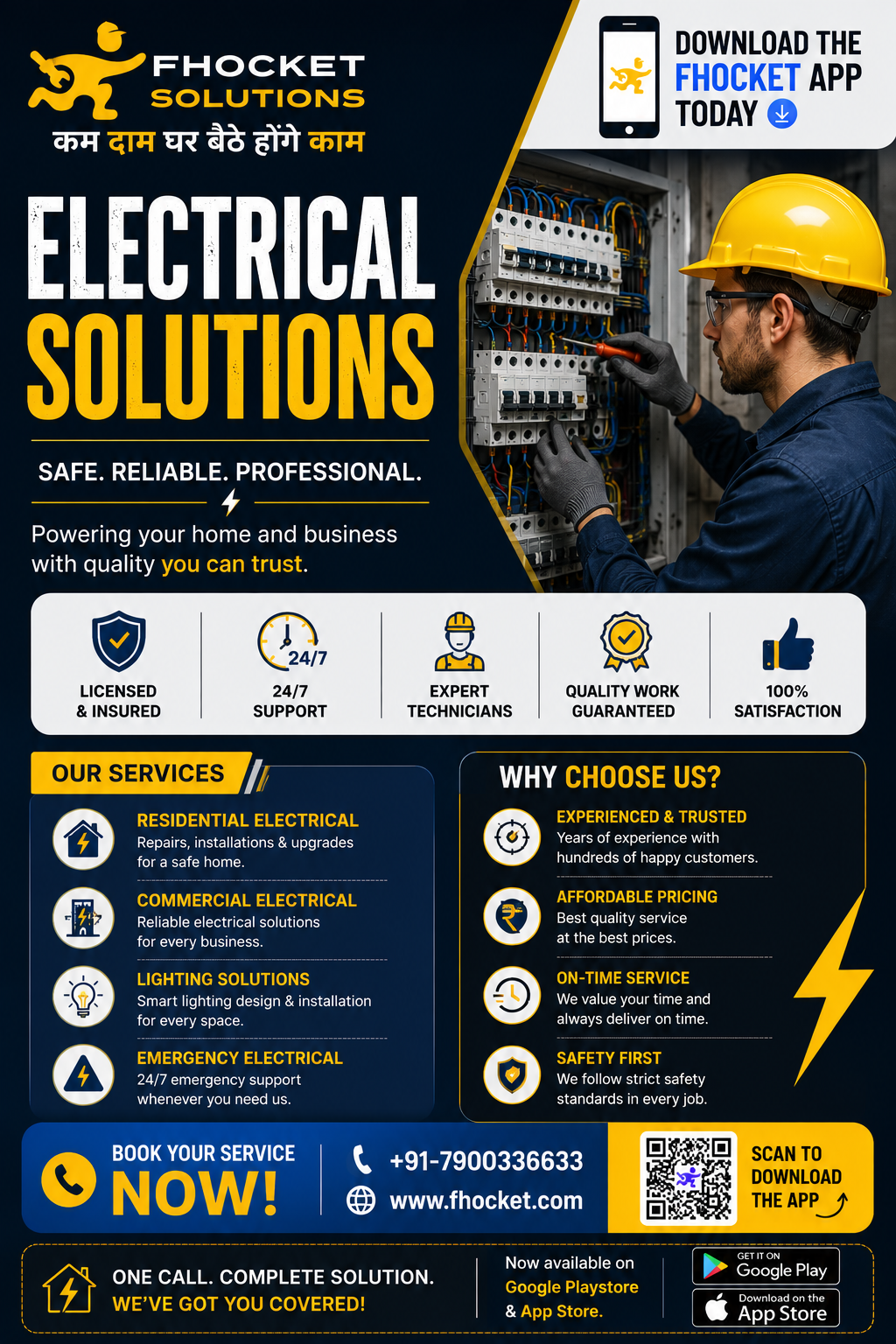 electrician sector 38 gurgaon
