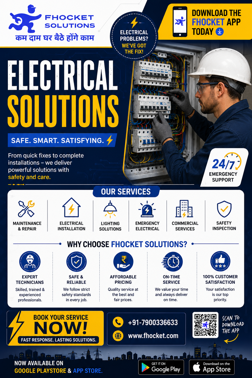 electrician near sector 9a gurgaon
