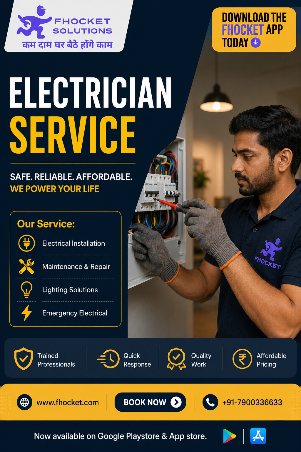 electrician in sector 4 gurgaon