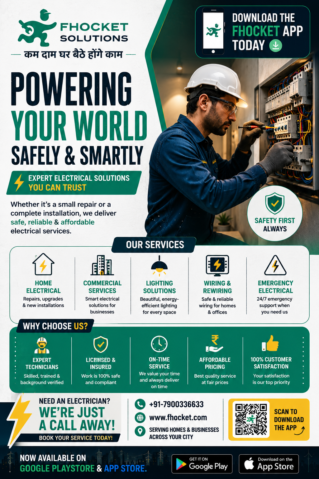 electrician sector 50 gurgaon