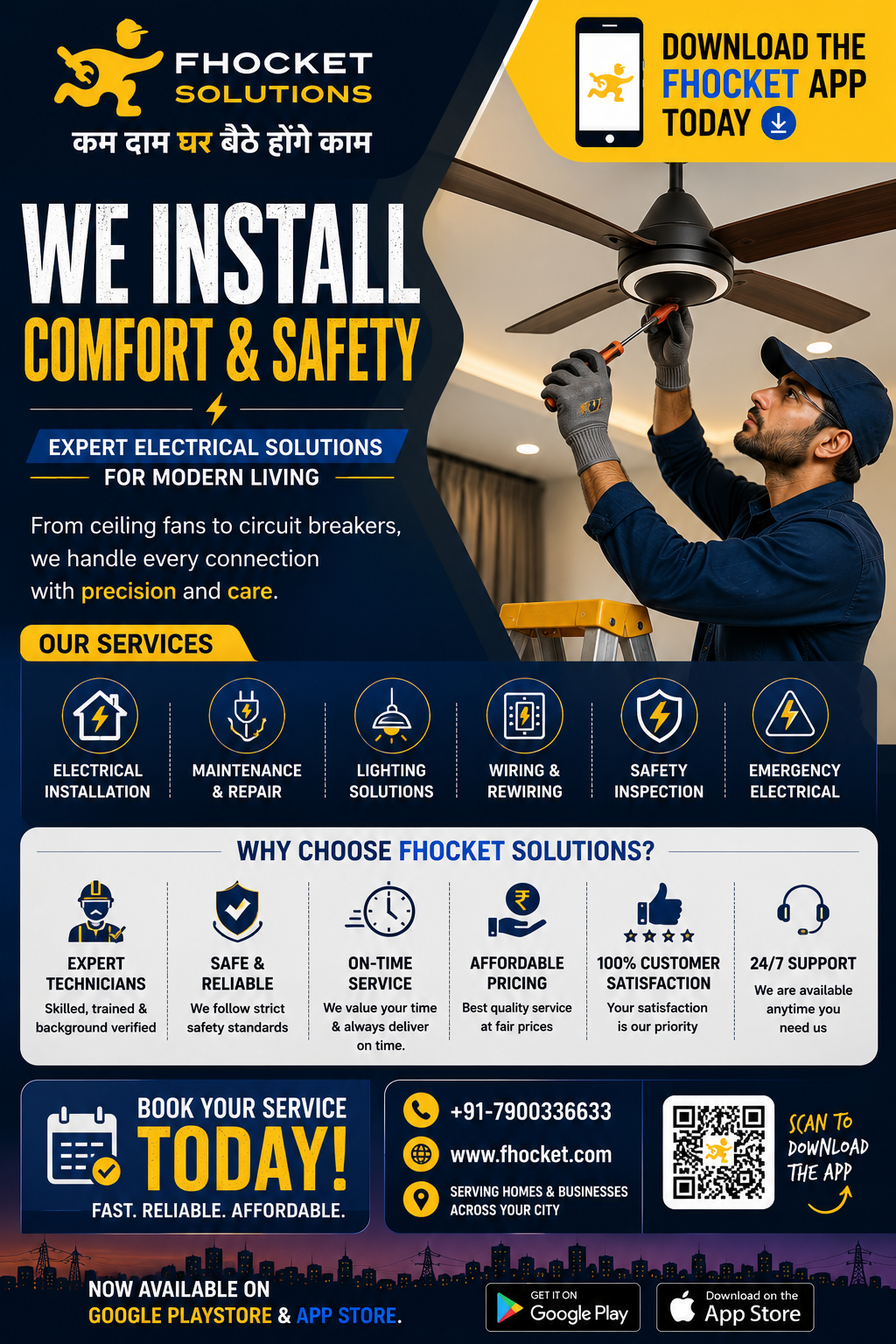 electrician sector 67 gurgaon
