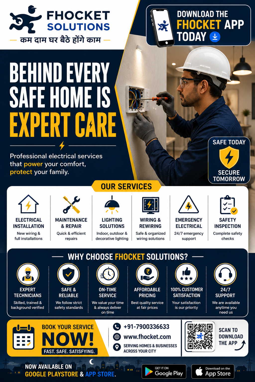 electrician sector 65 gurgaon
