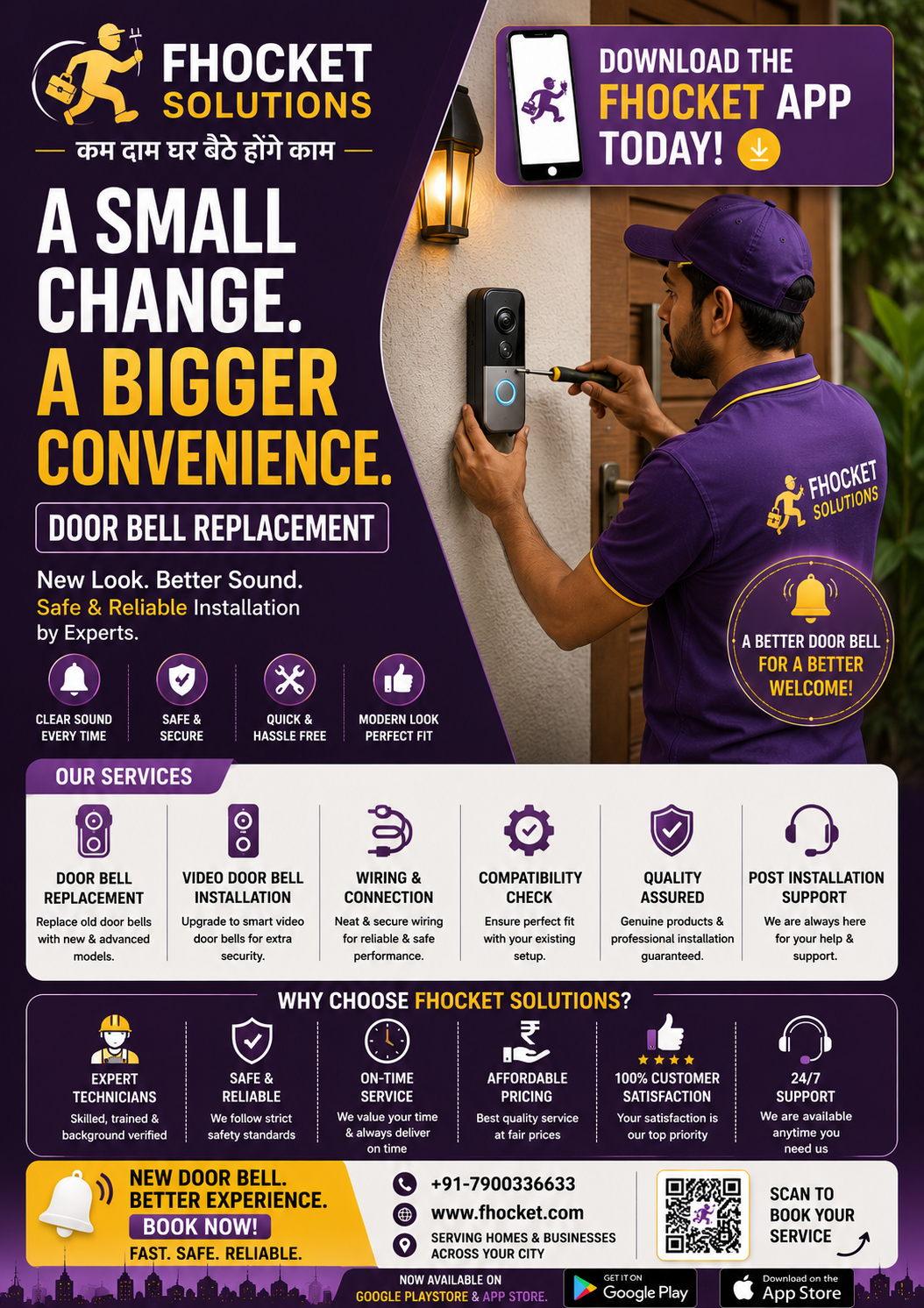 best electrician in gurgaon