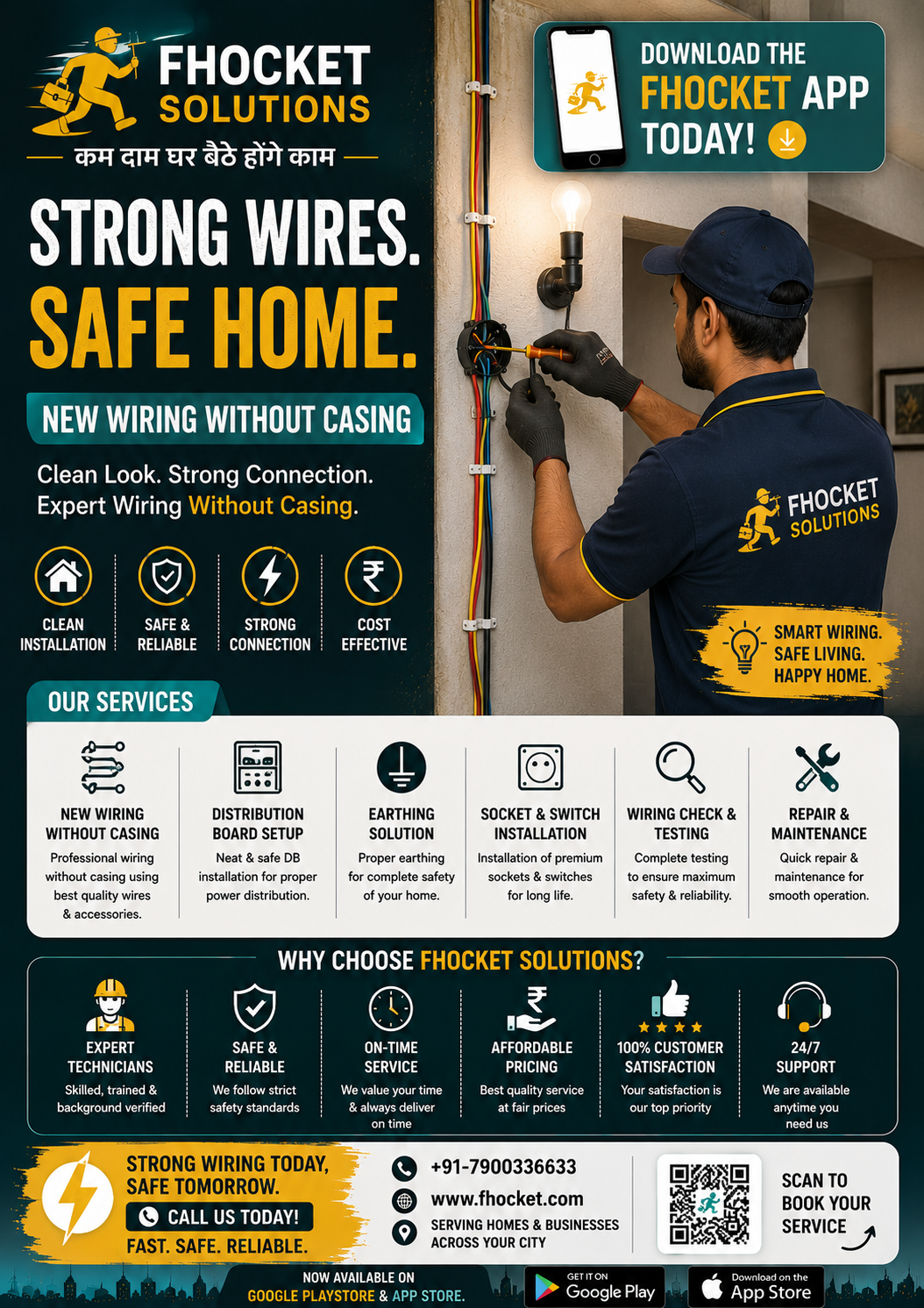 online electrician in gurgaon