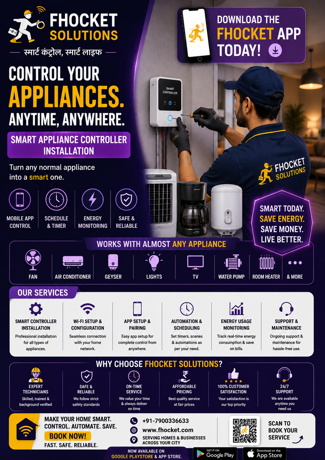 electrical panel gurgaon