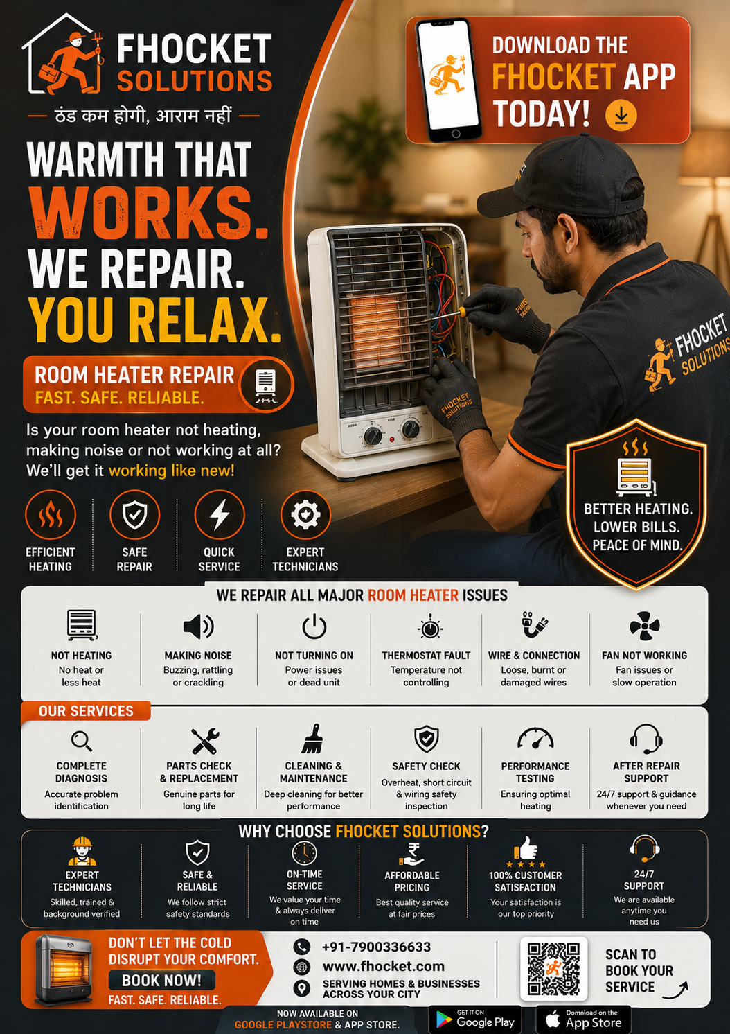 electrician new palam vihar gurgaon