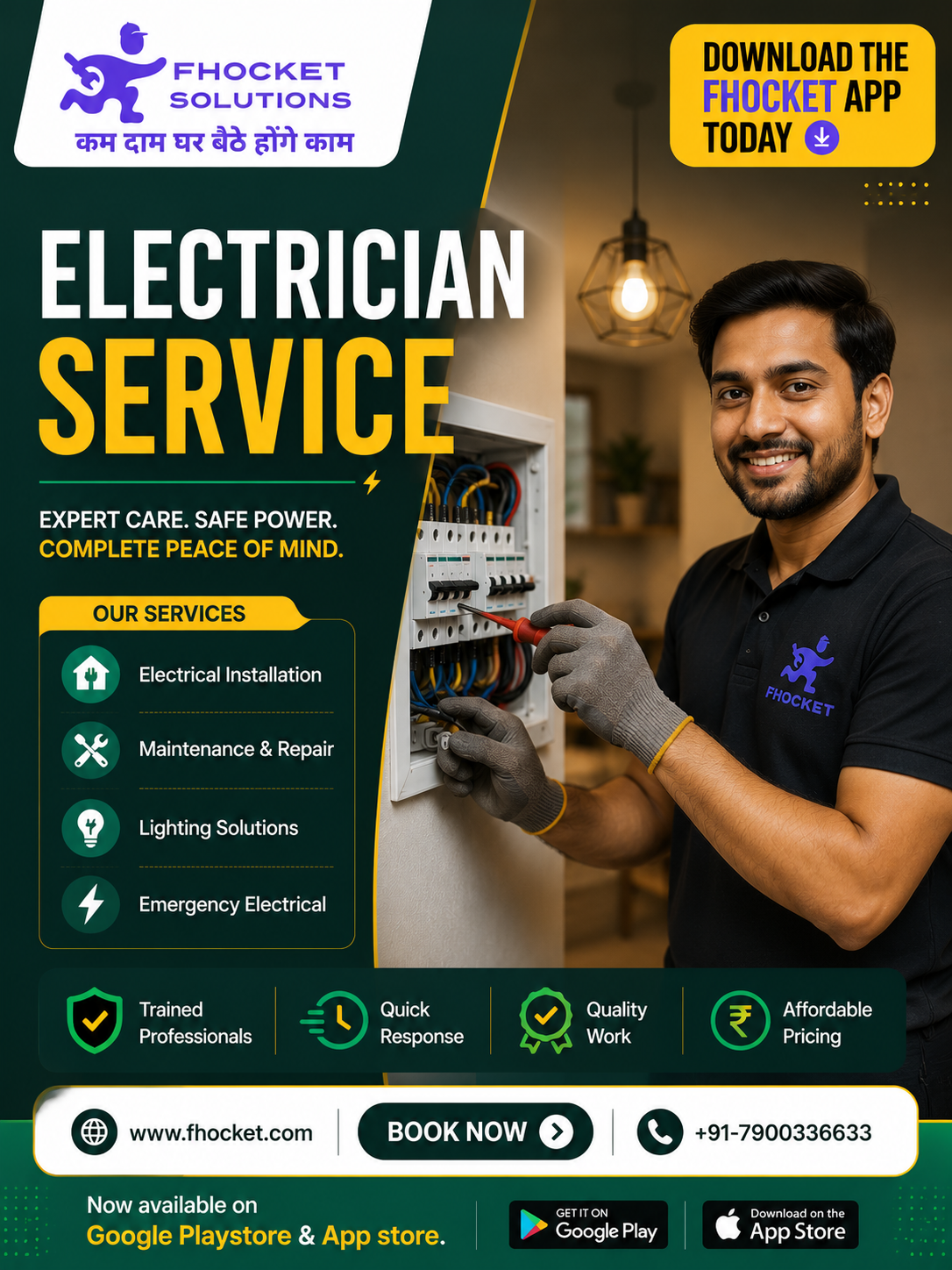 electrician sector 56 gurgaon