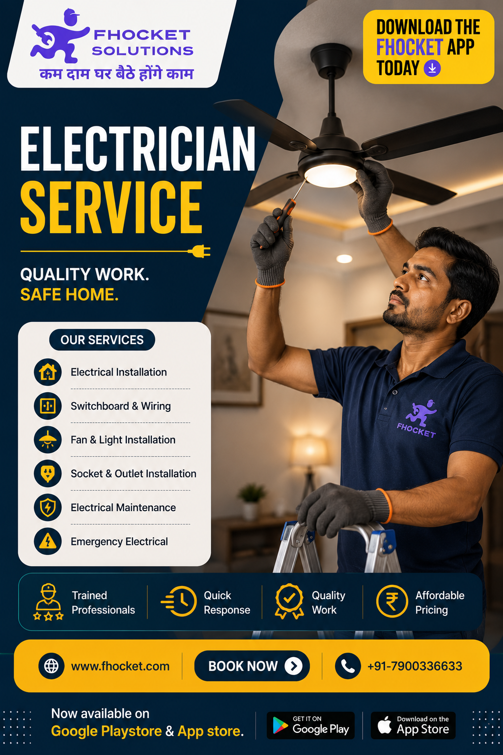 electrician sector 51 gurgaon