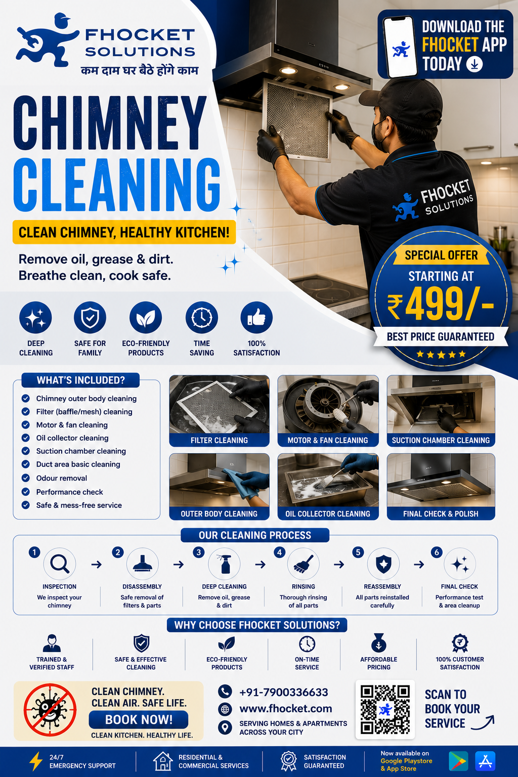 pest control in gurgaon sector 56