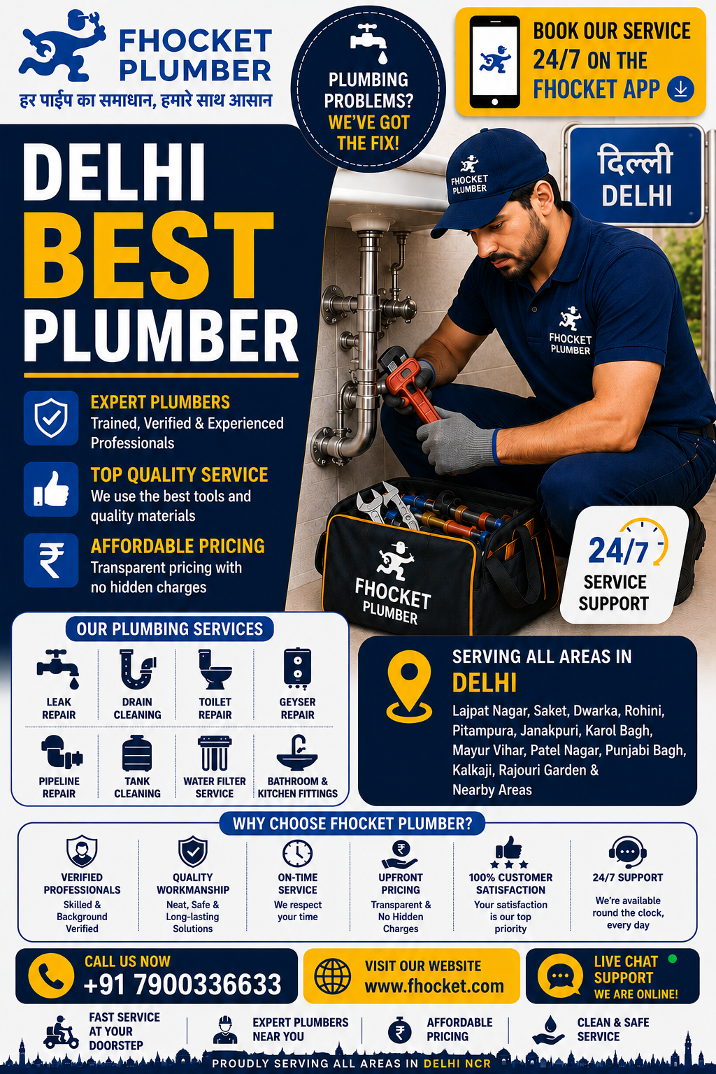 Delhi Best Plumber