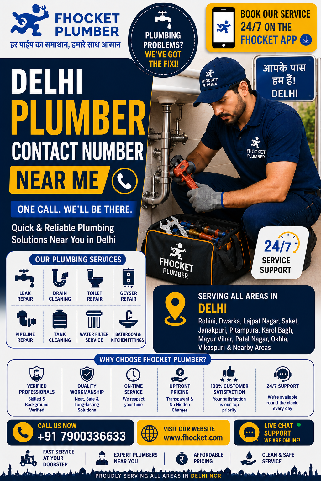 Delhi Plumber Contact Number Near Me