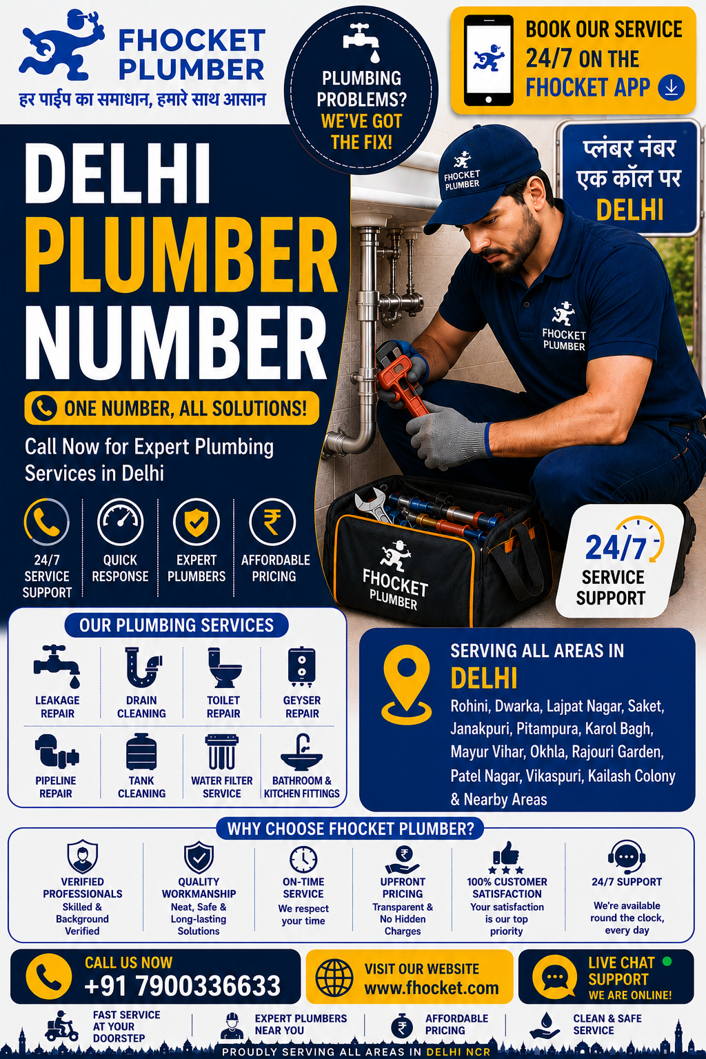 Delhi Plumber Number