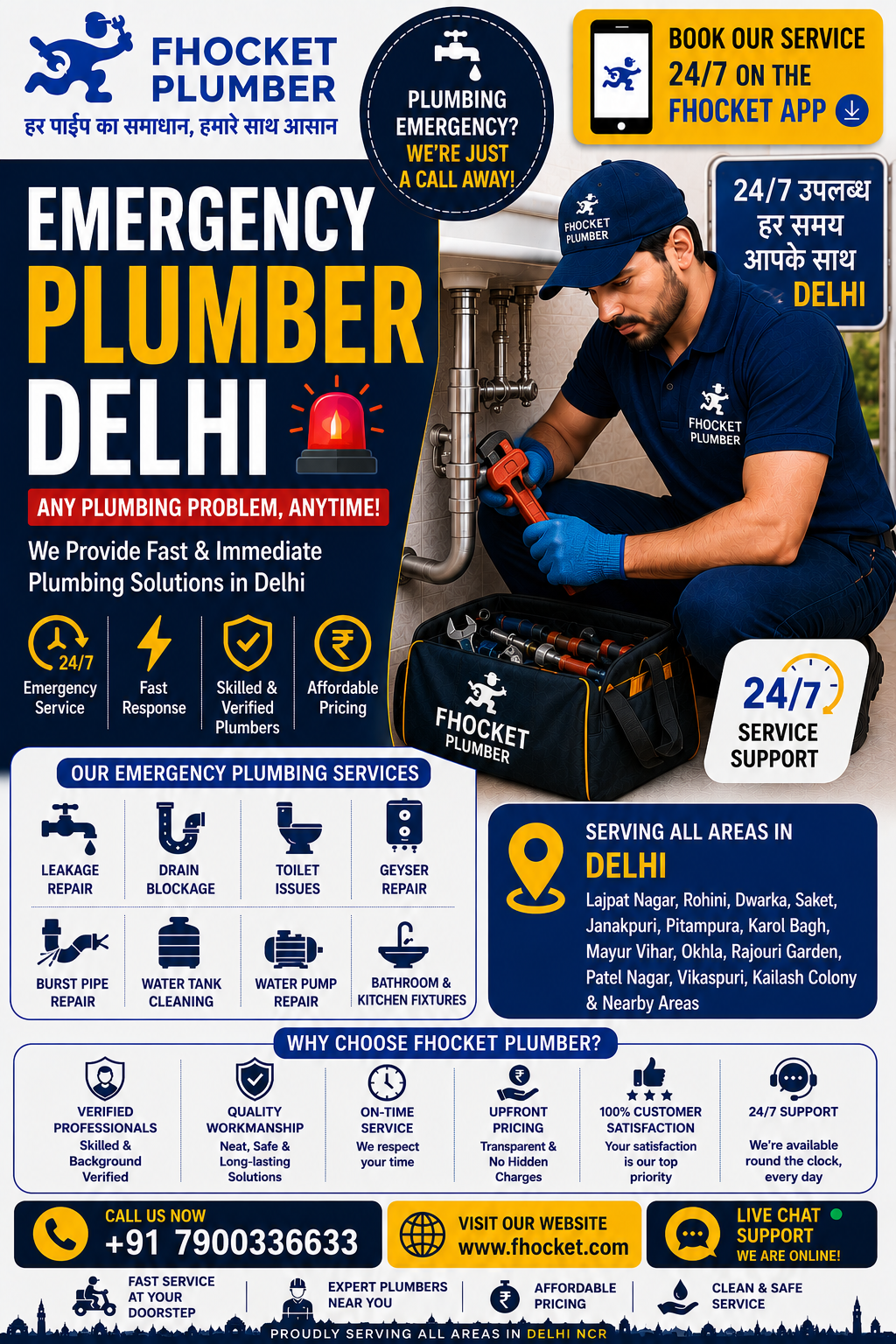 Emergency Plumber Delhi
