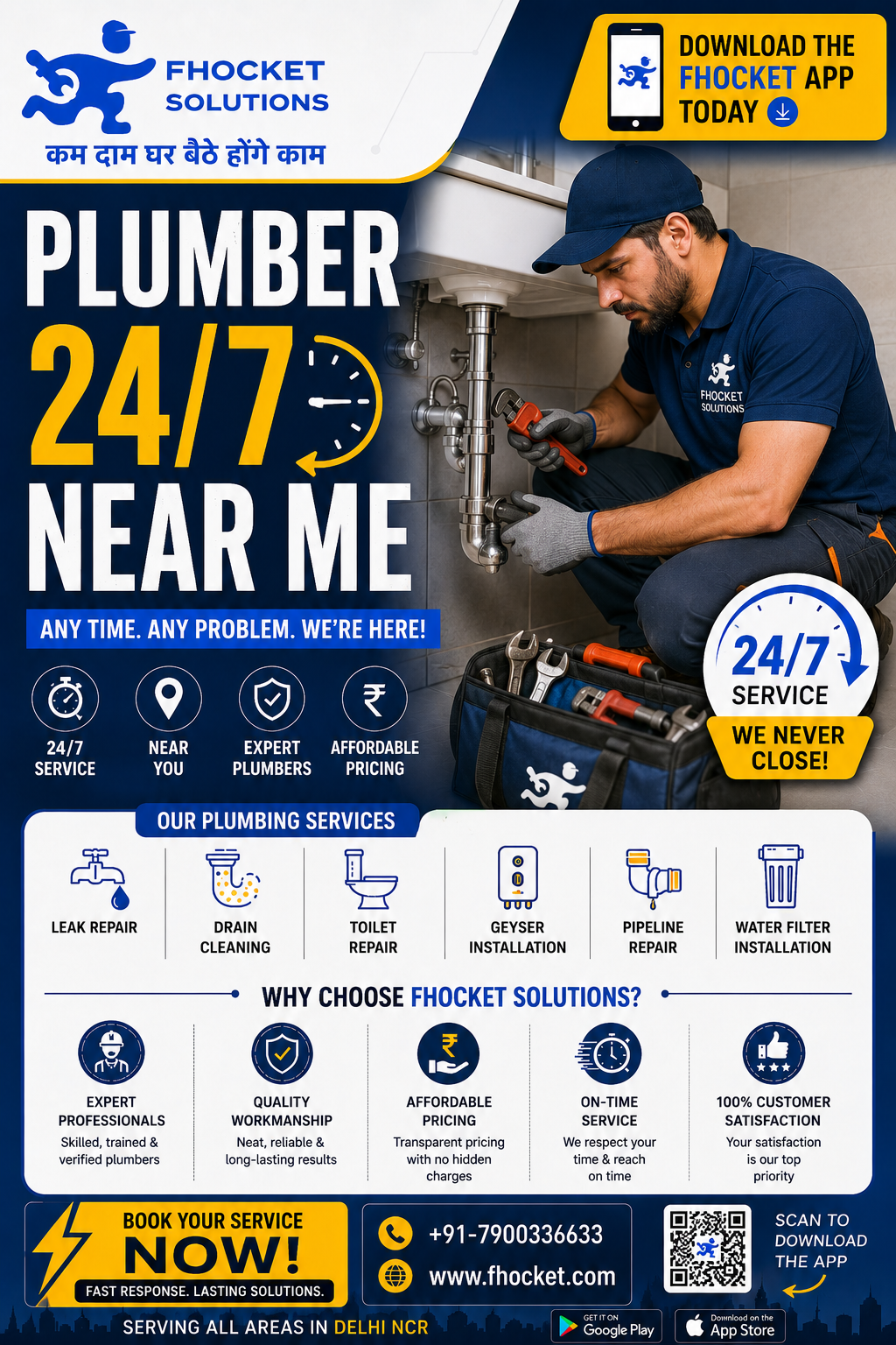 Plumber 24/7 Near Me