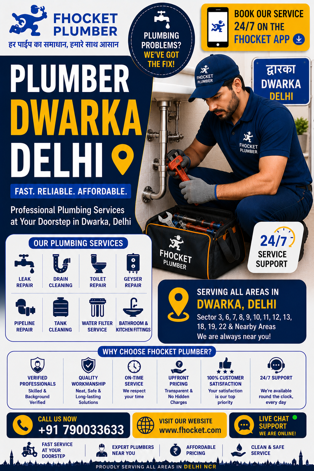 Plumber Dwarka Delhi