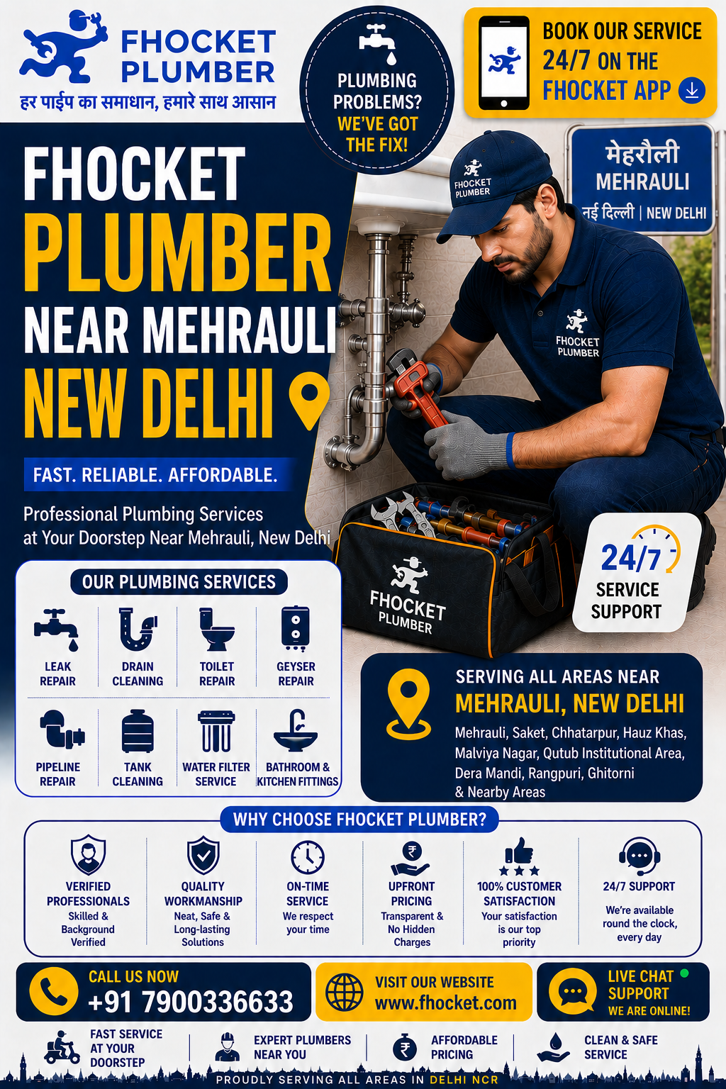 Plumber Near Mehrauli New Delhi