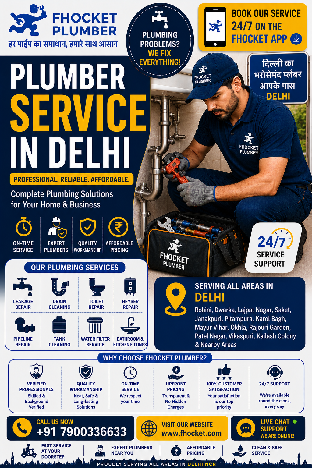 Plumber Service in Delhi