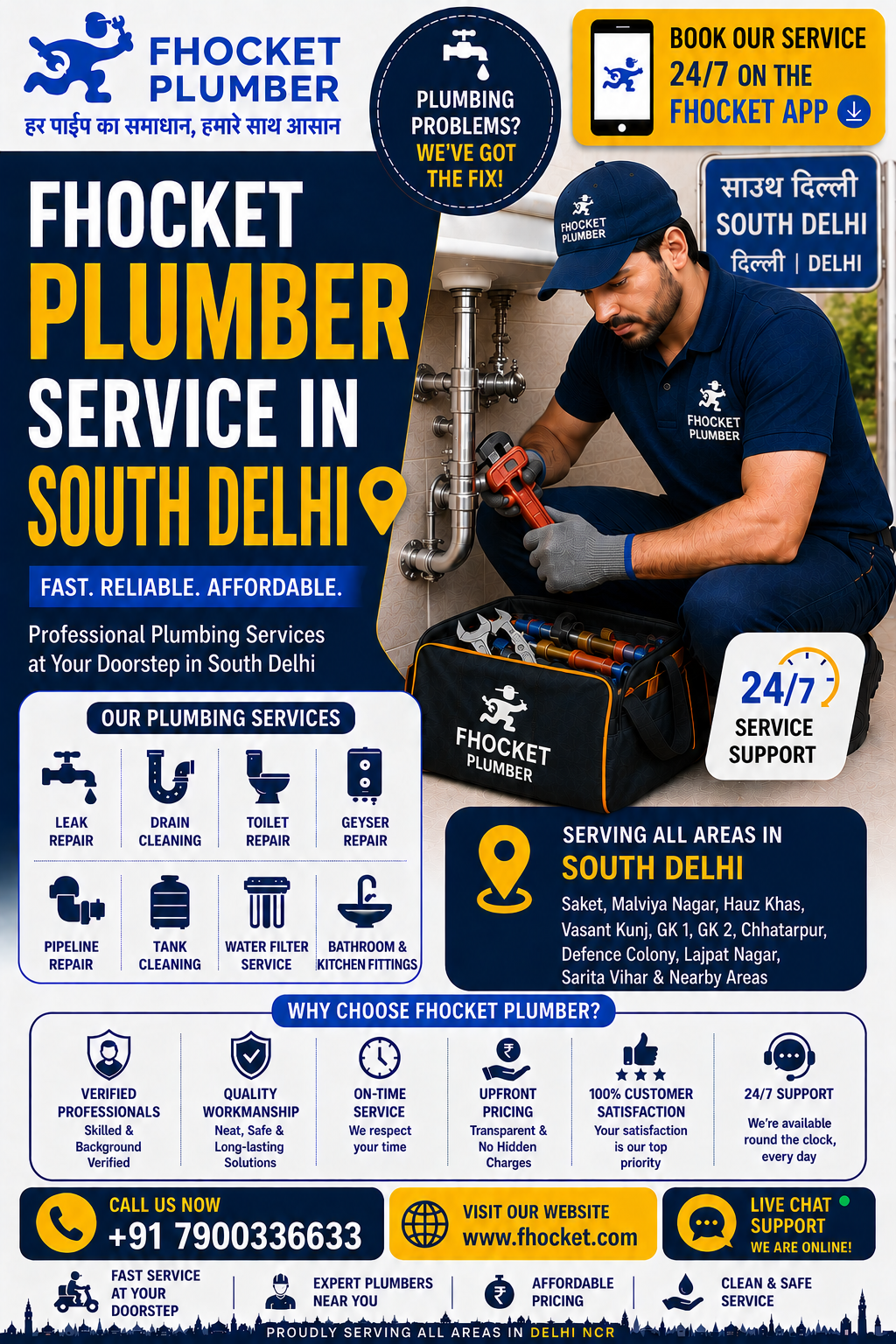 Plumber Service in South Delhi