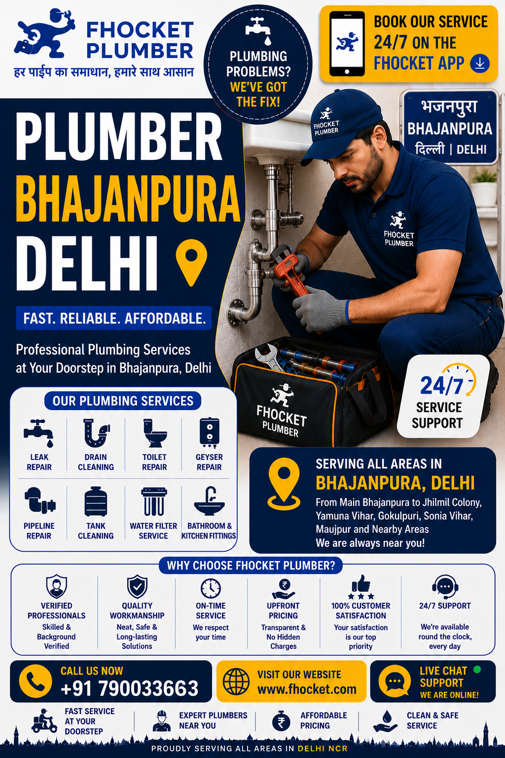 Plumber in Bhajanpura Delhi
