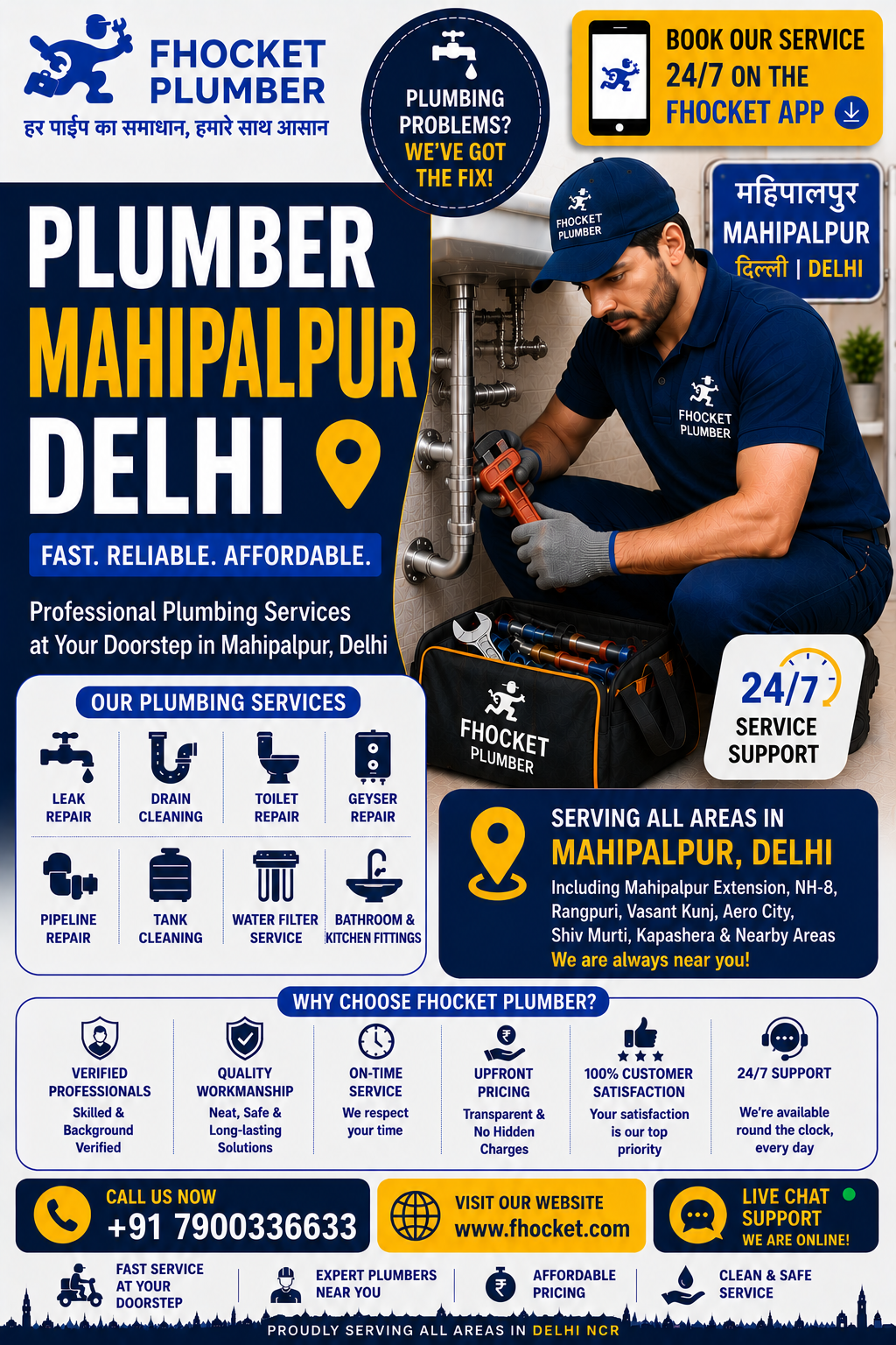 Plumber in Mahipalpur Delhi