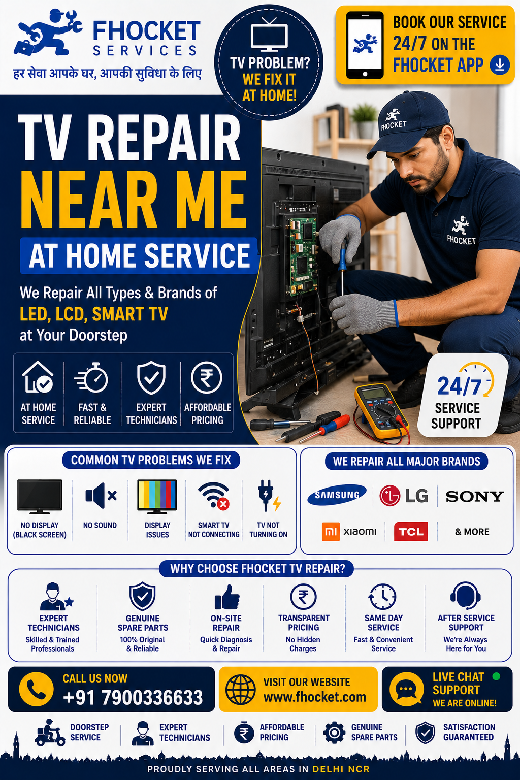 TV repair near me at home service booking