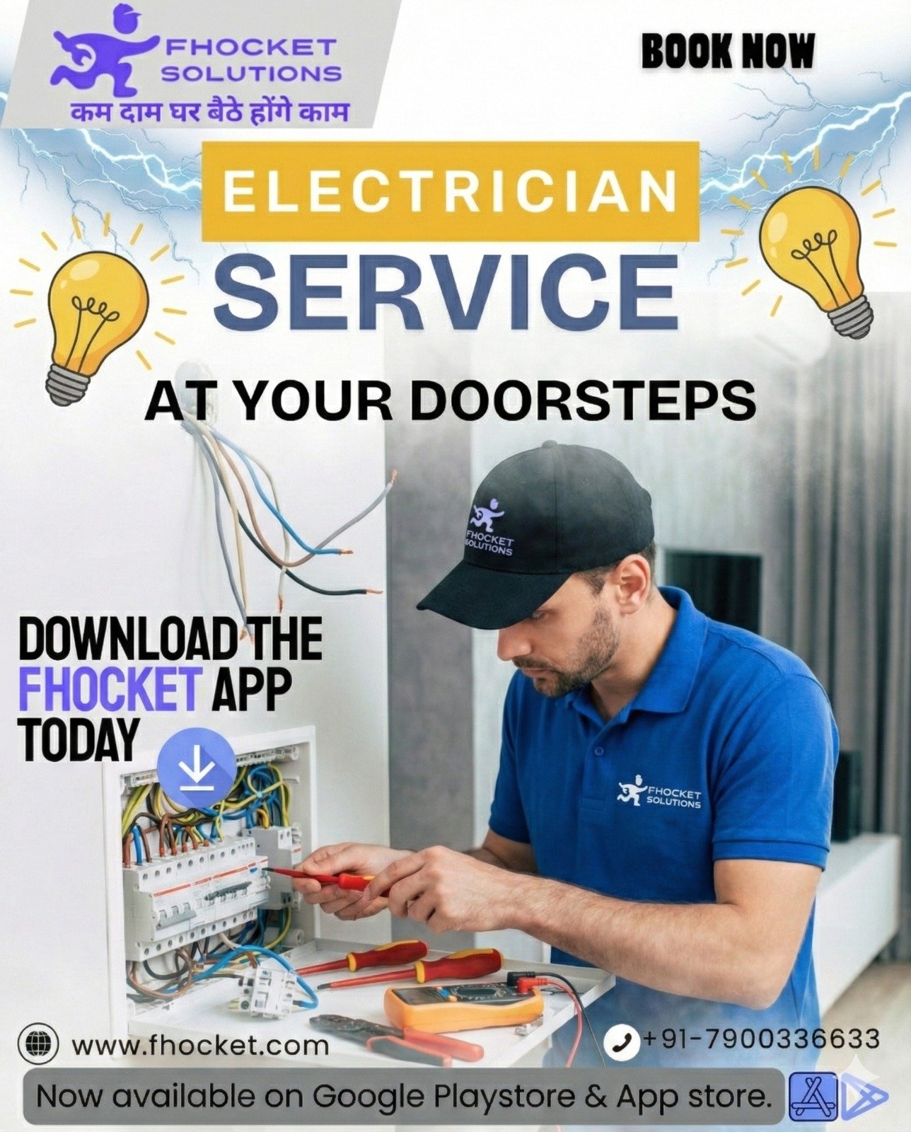 electrician wazirabad gurgaon