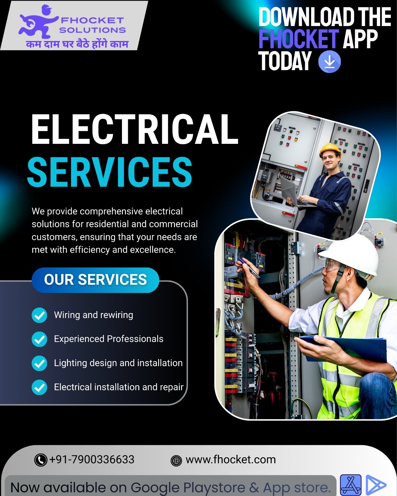 electrician job in gurgaon