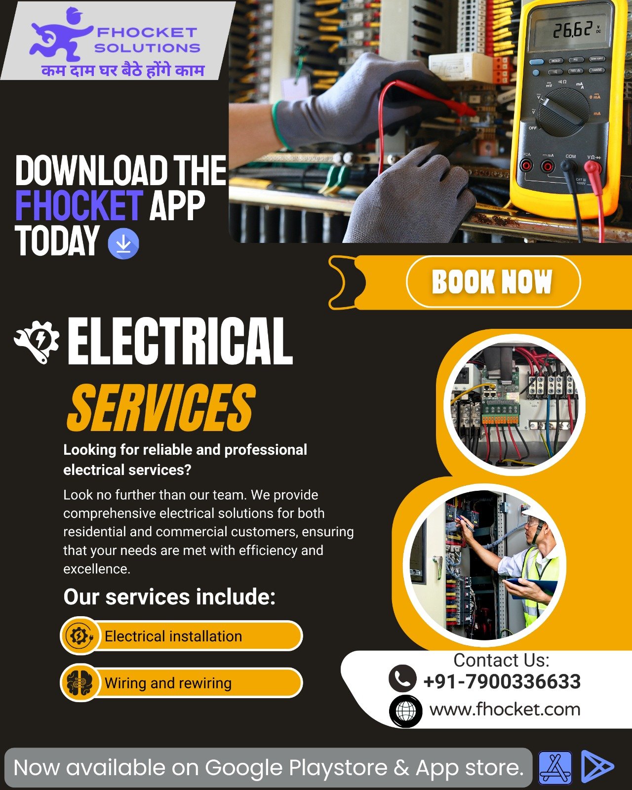 electrical jobs gurgaon