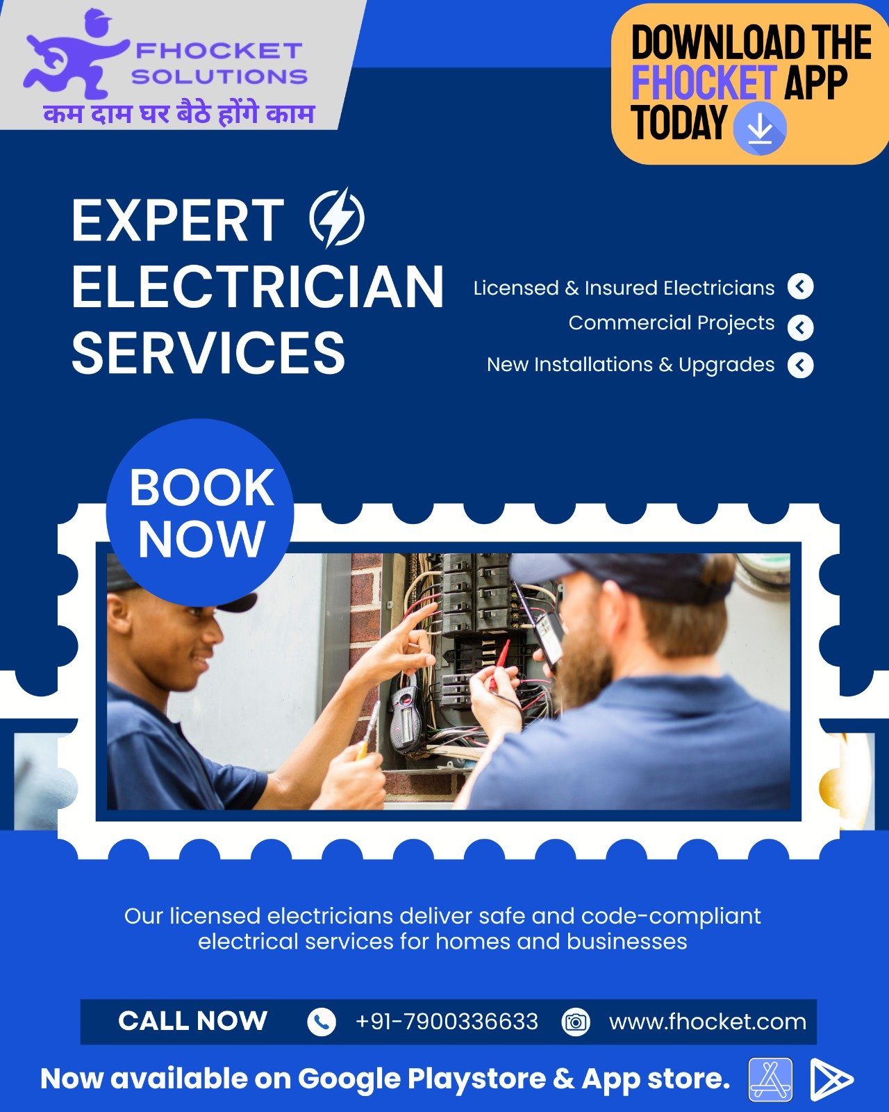 electrician sector 46 gurgaon