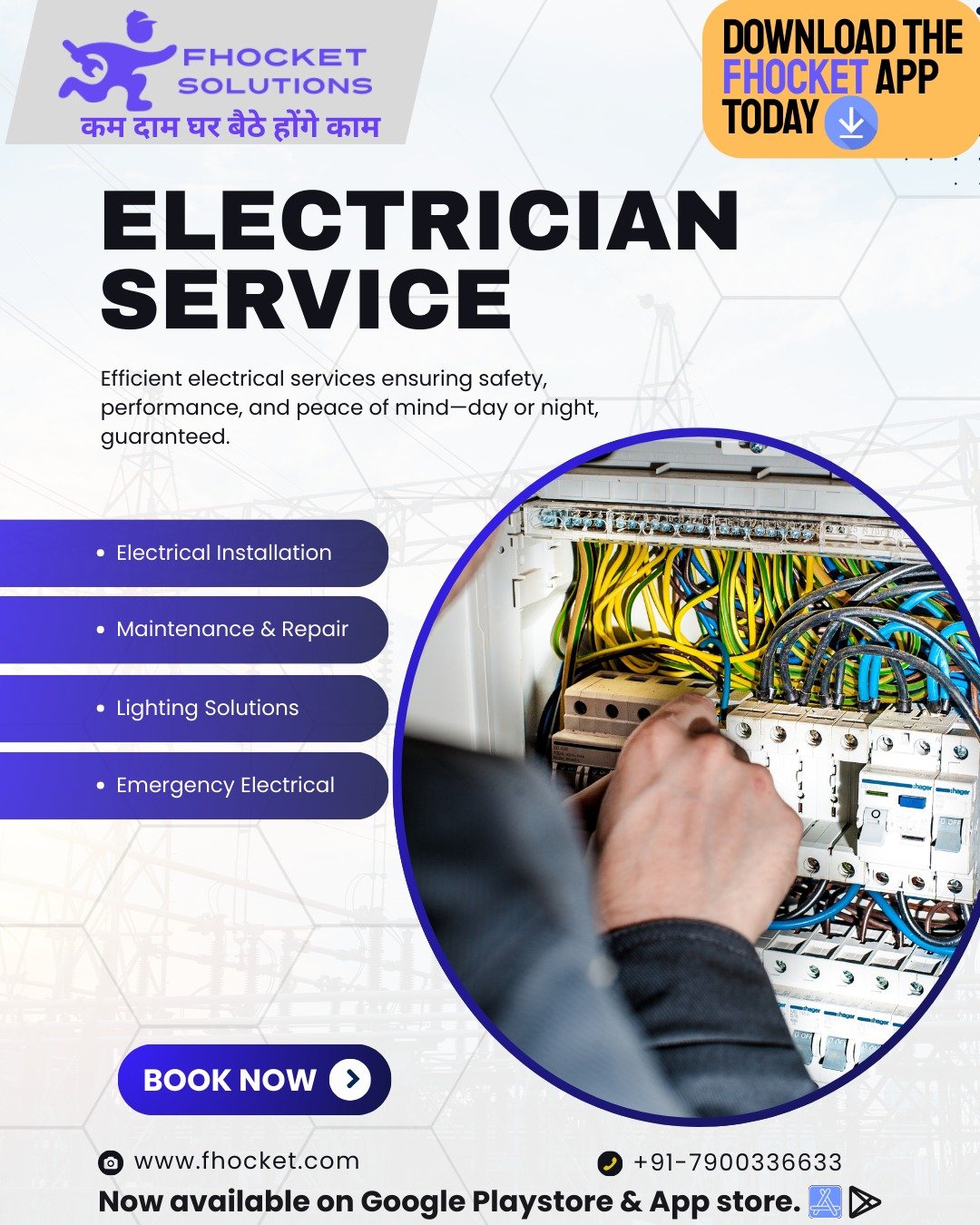 electrician sector 40 gurgaon