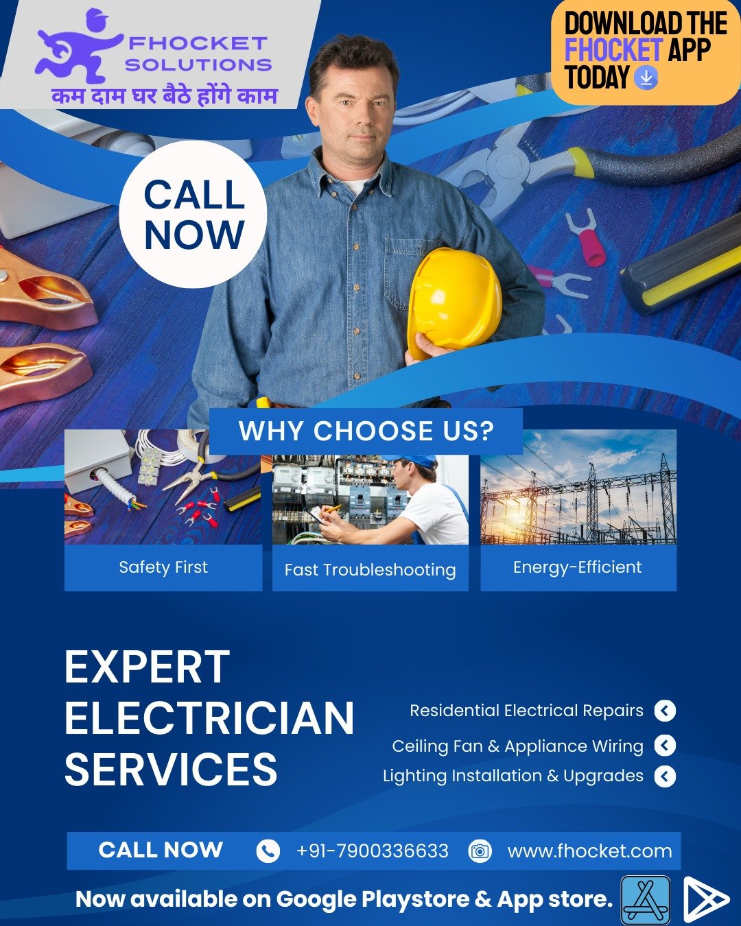 electrician sector 43 gurgaon