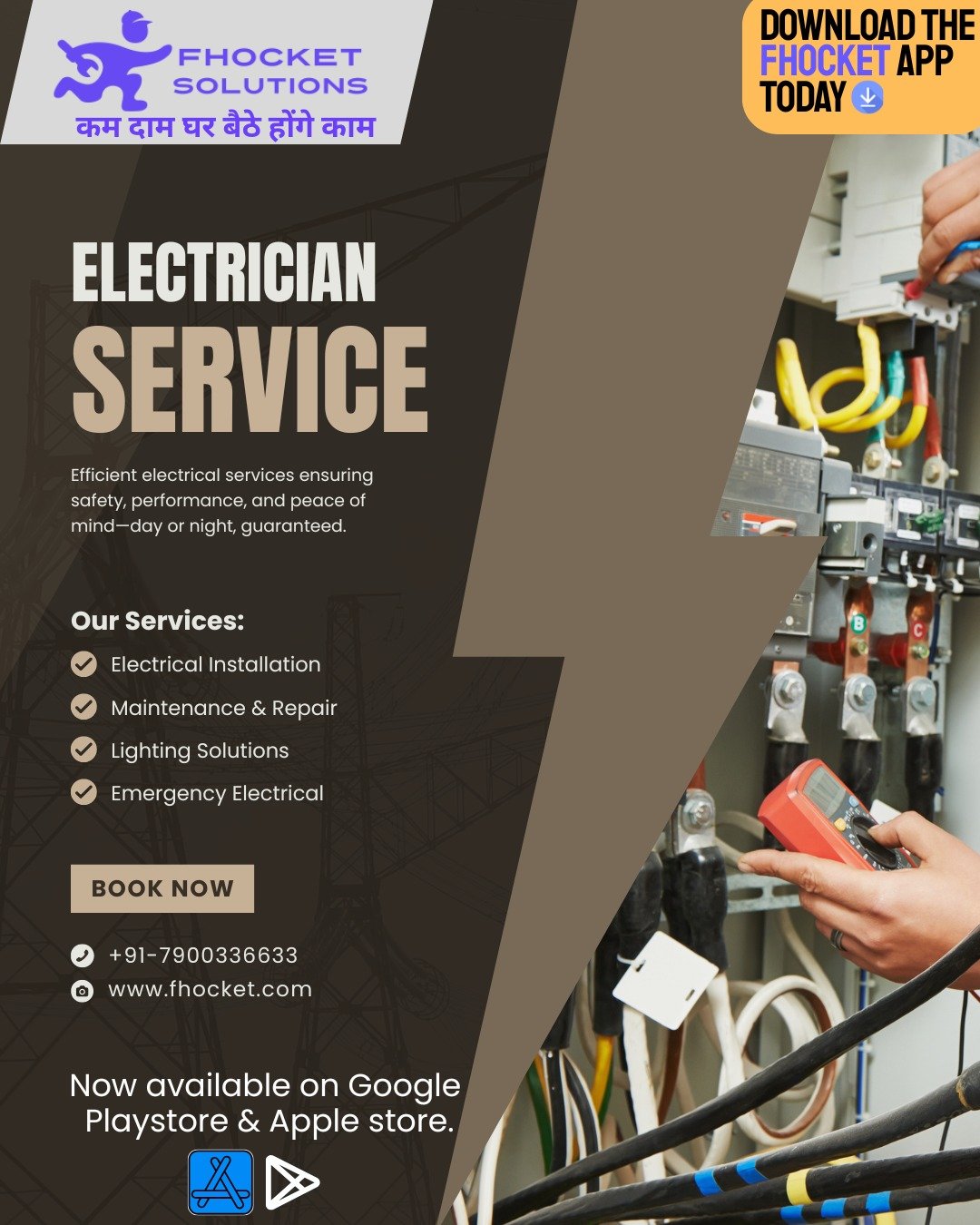electrician sector 45 gurgaon