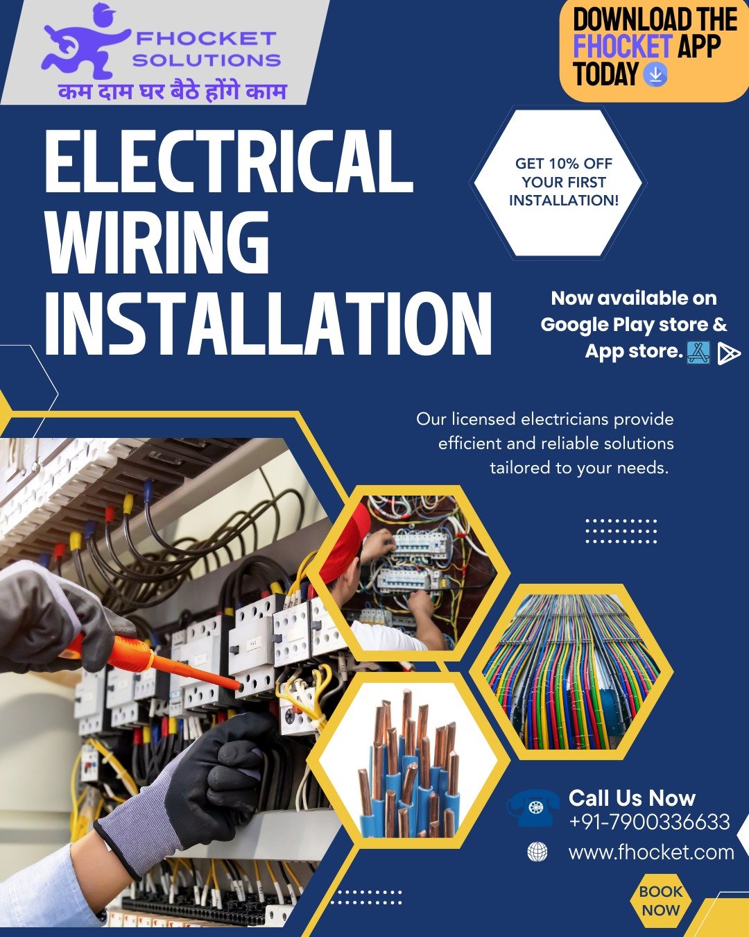 electrician sector 49 gurgaon