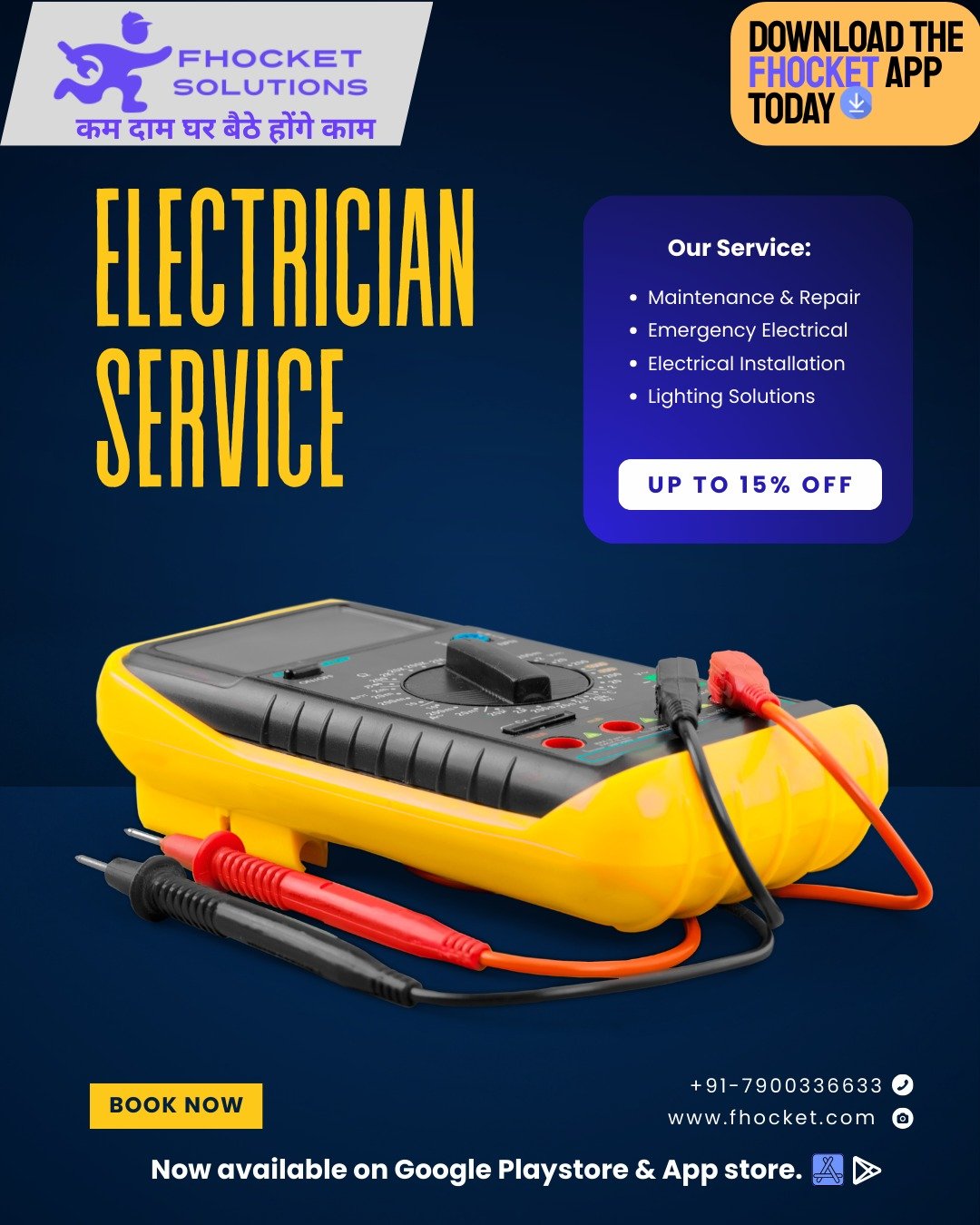 Electrician Gurgaon