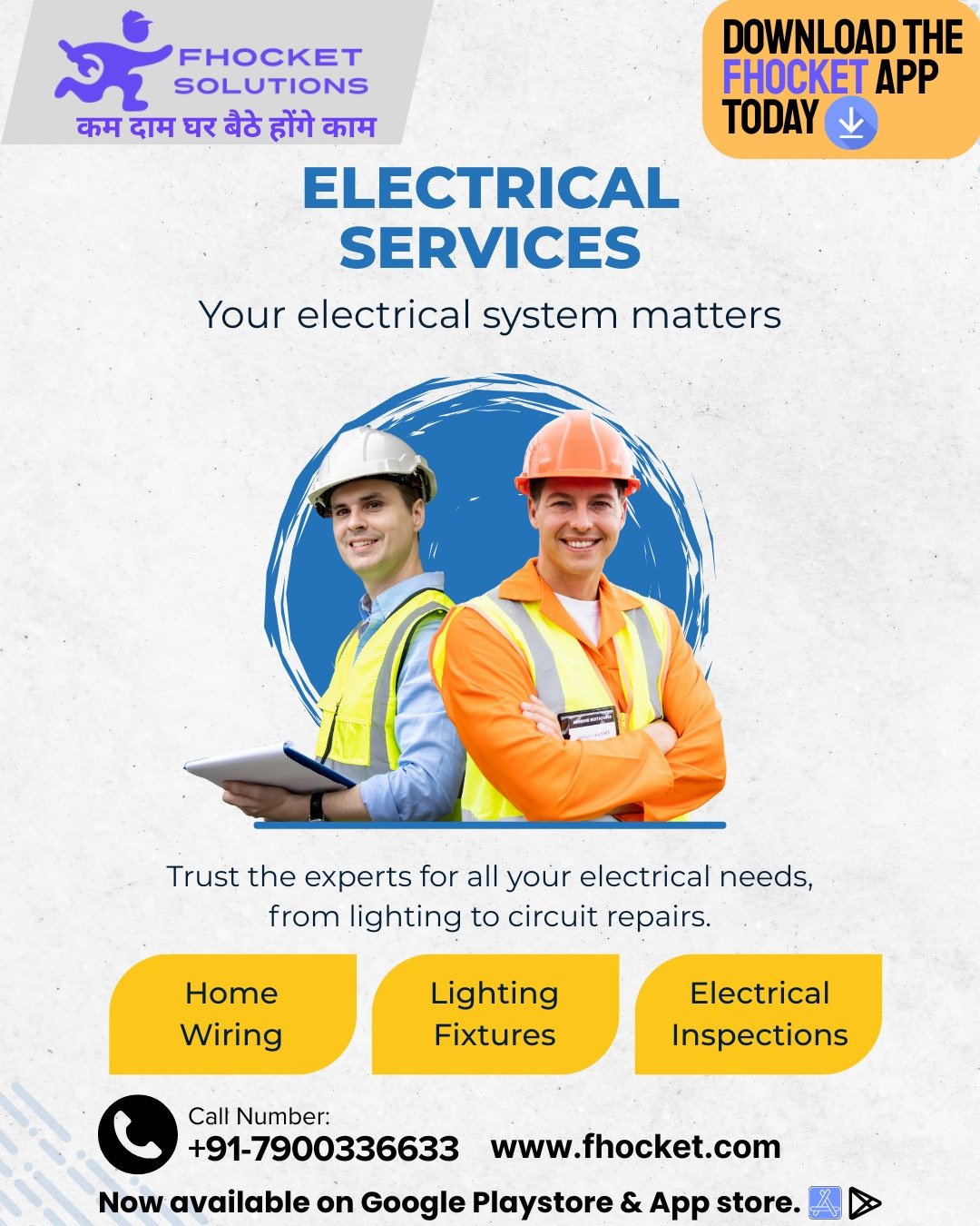 electrician service in gurgaon