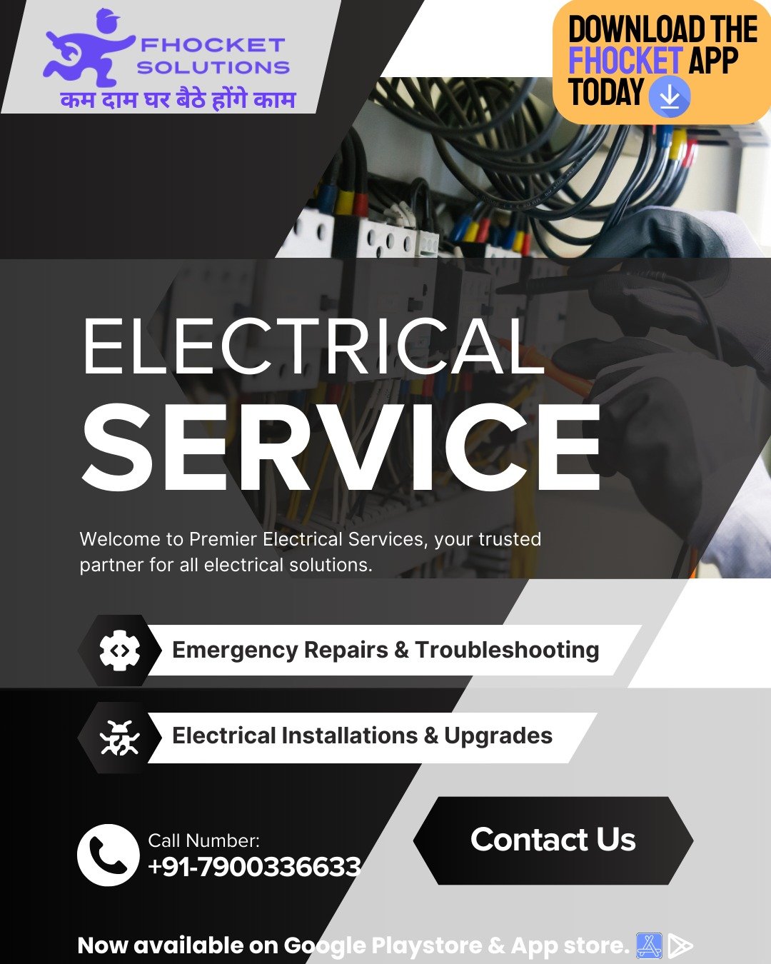 electrical engineer gurgaon