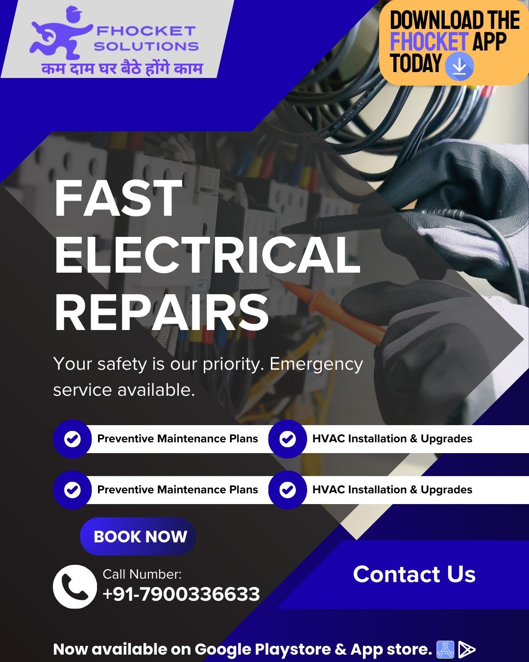 electrician 24 7 near gurugram haryana