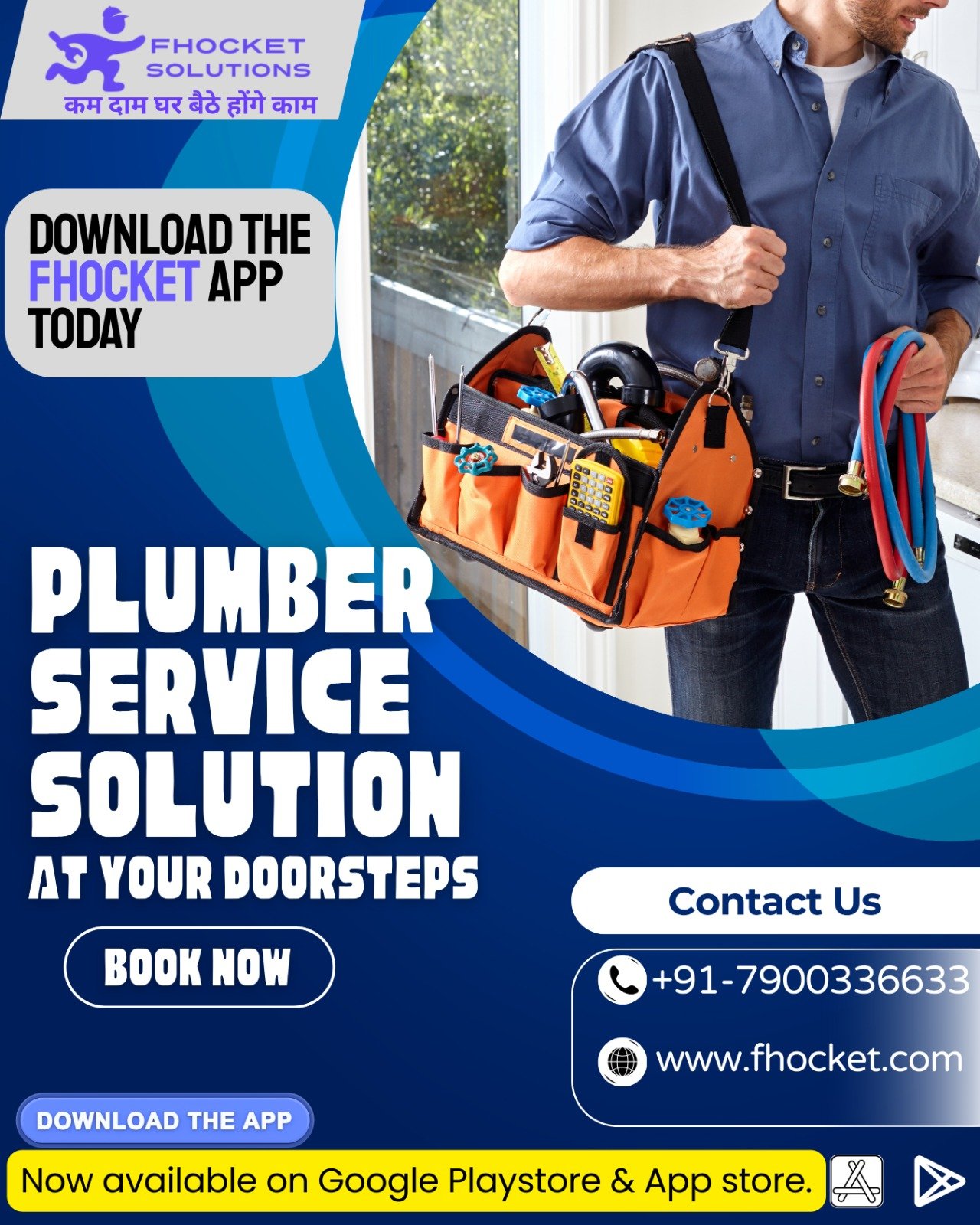 Plumber Sector 56 Gurgaon