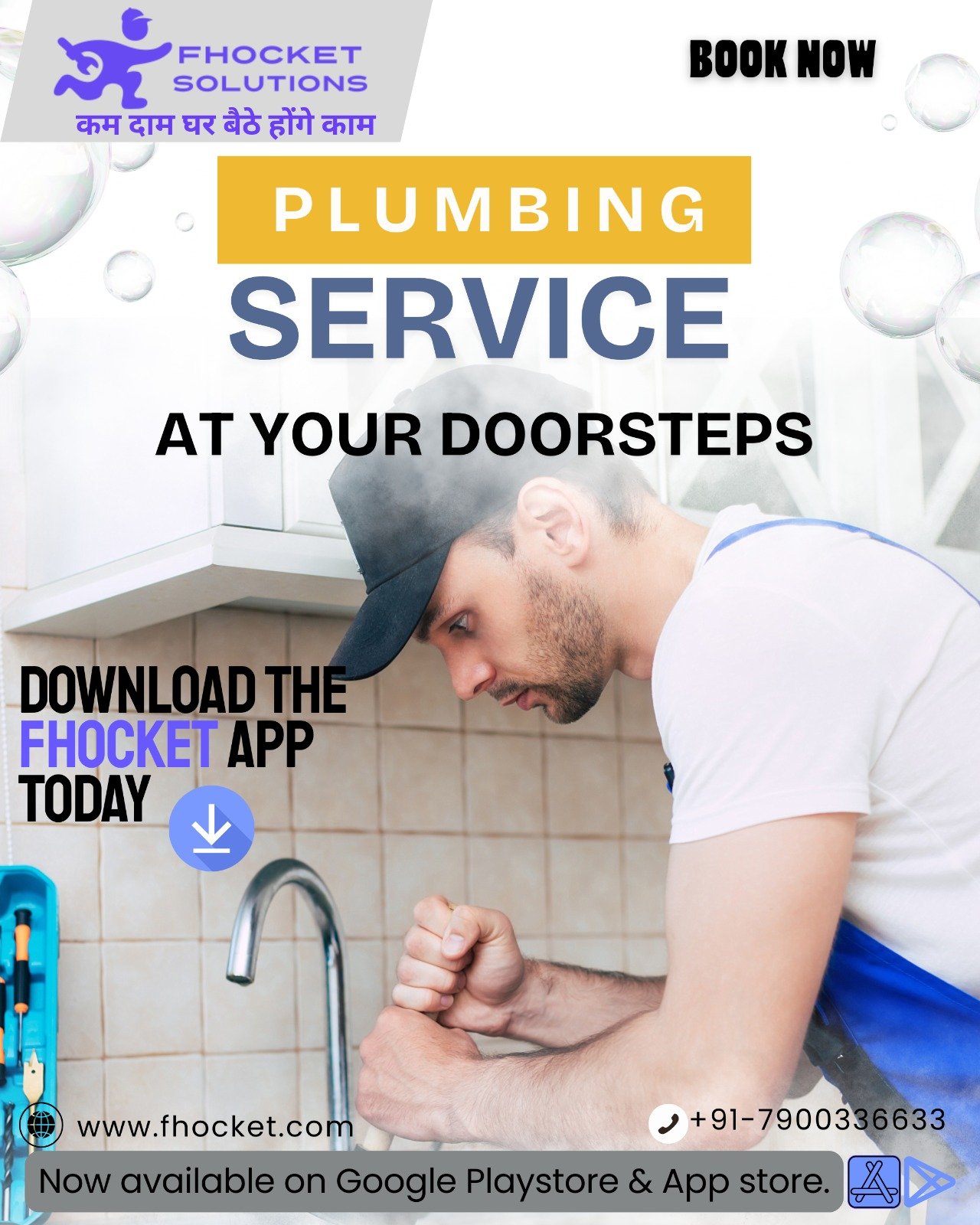 Plumber Sector 22 Gurgaon