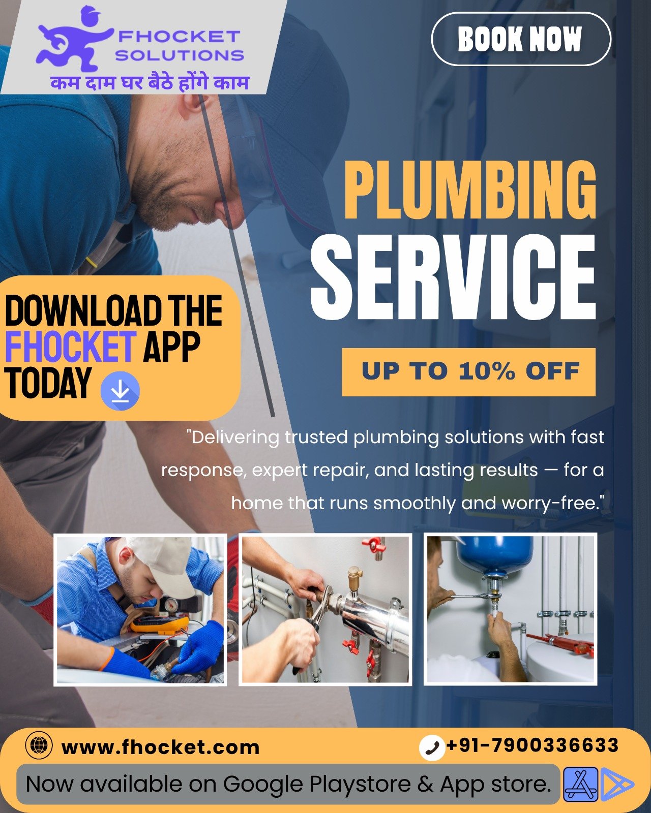 Plumber No Near Me