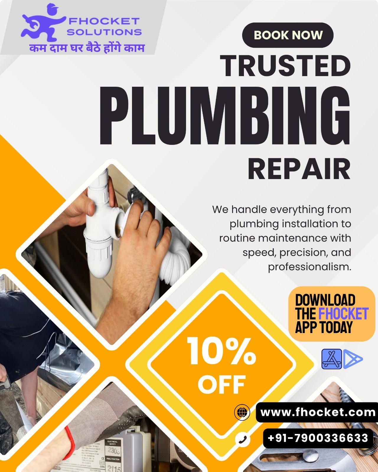 Plumber Job in Gurgaon